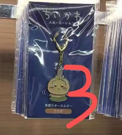 0807 46汇 CKw 钥匙扣 乌萨奇