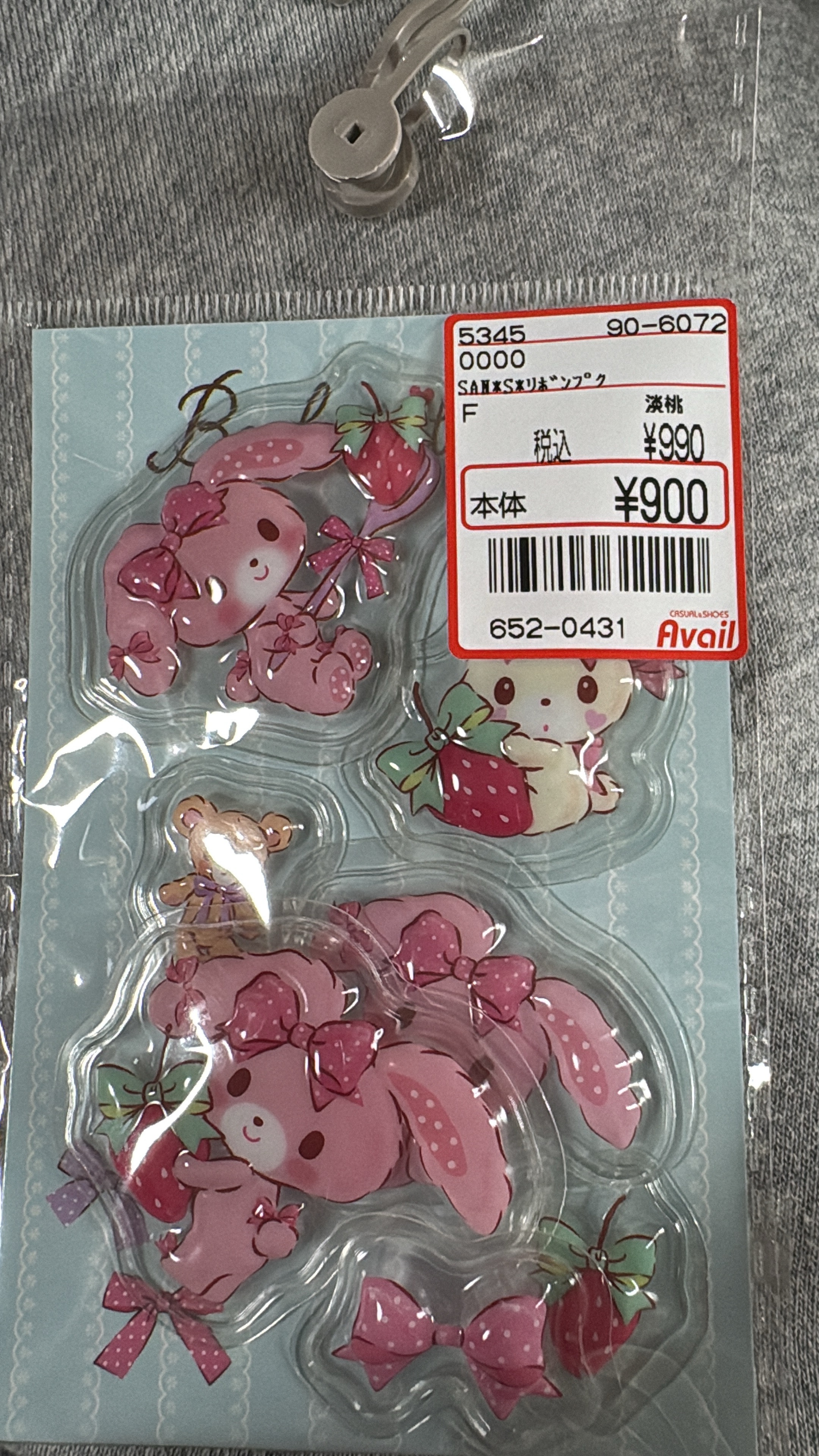 avail 蹦蹦兔贴纸