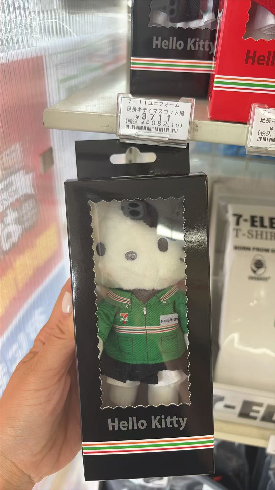 0821 三丽欧 联名 毛绒挂件 kt