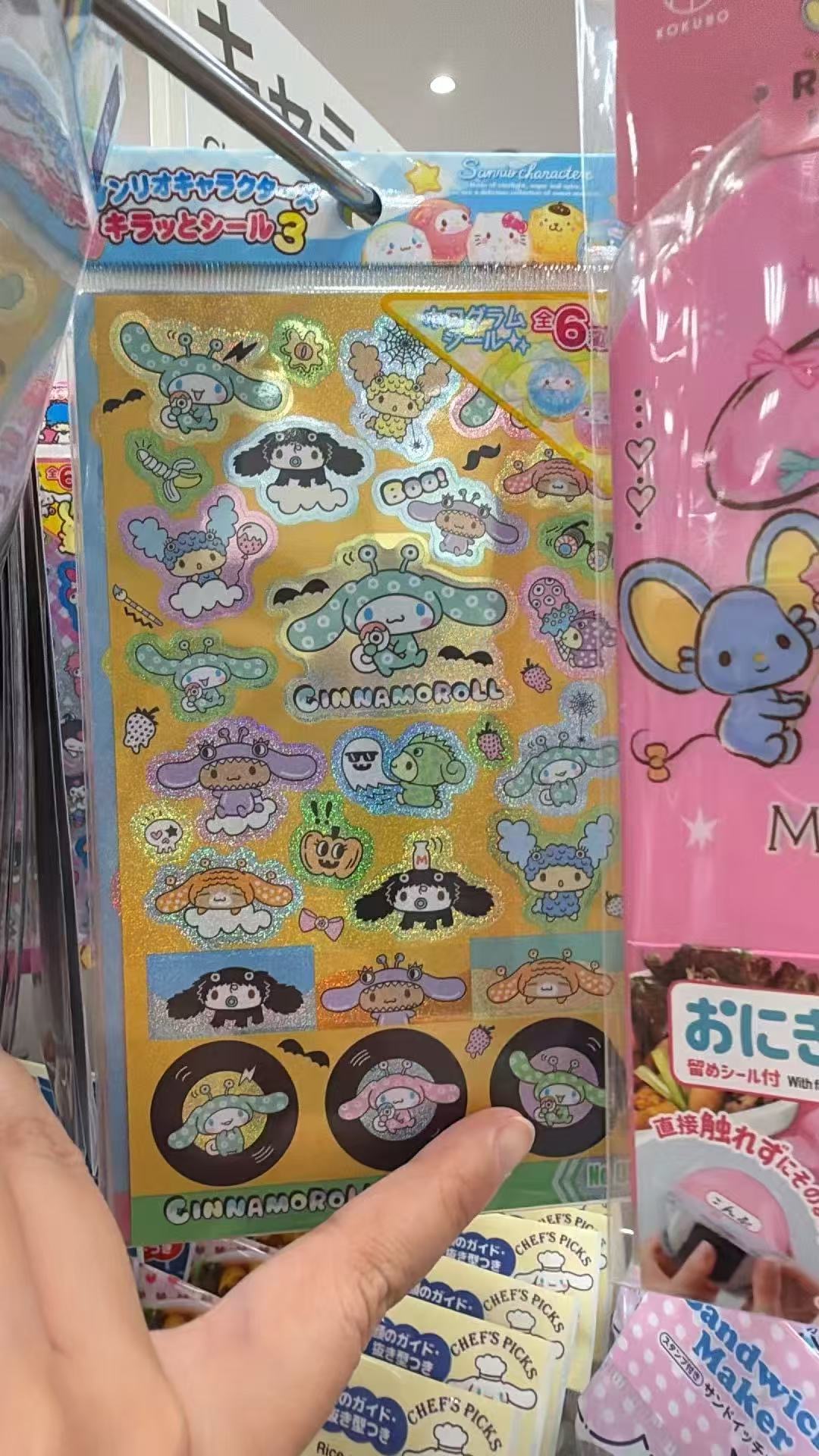 0821 百元店 三丽鸥 贴纸玉桂狗