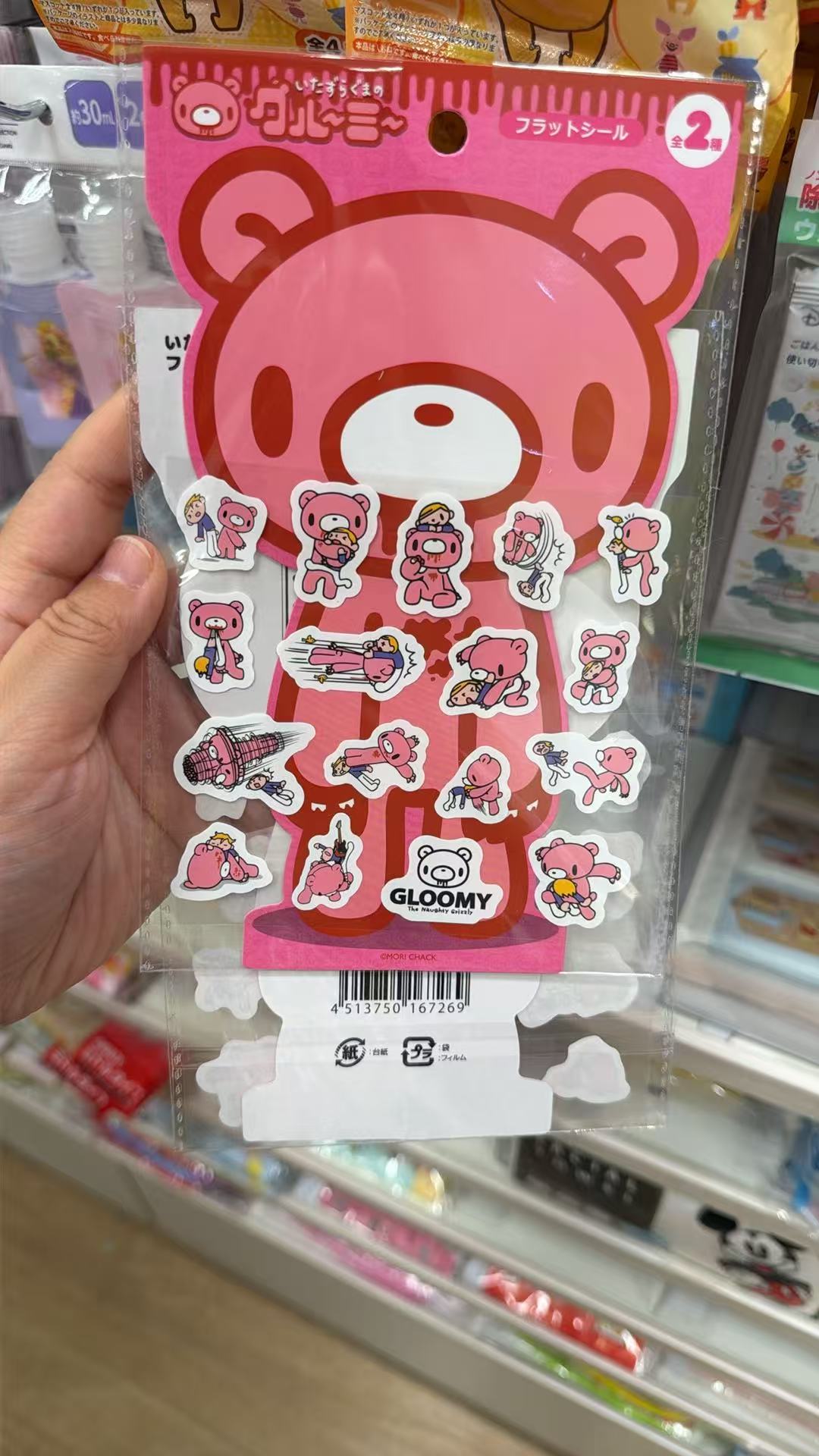 0821 百元店 暴力熊 贴纸A款