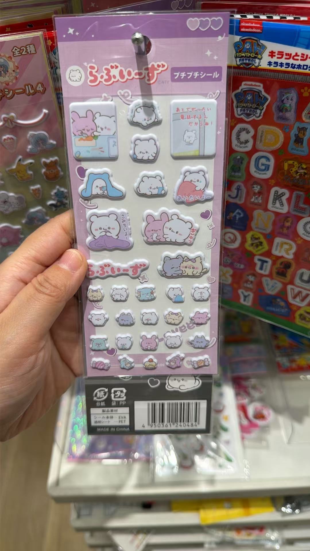 0821 百元店 小章鱼 贴纸