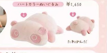 JP 48汇起接 0904 趴趴熊 毛绒玩偶