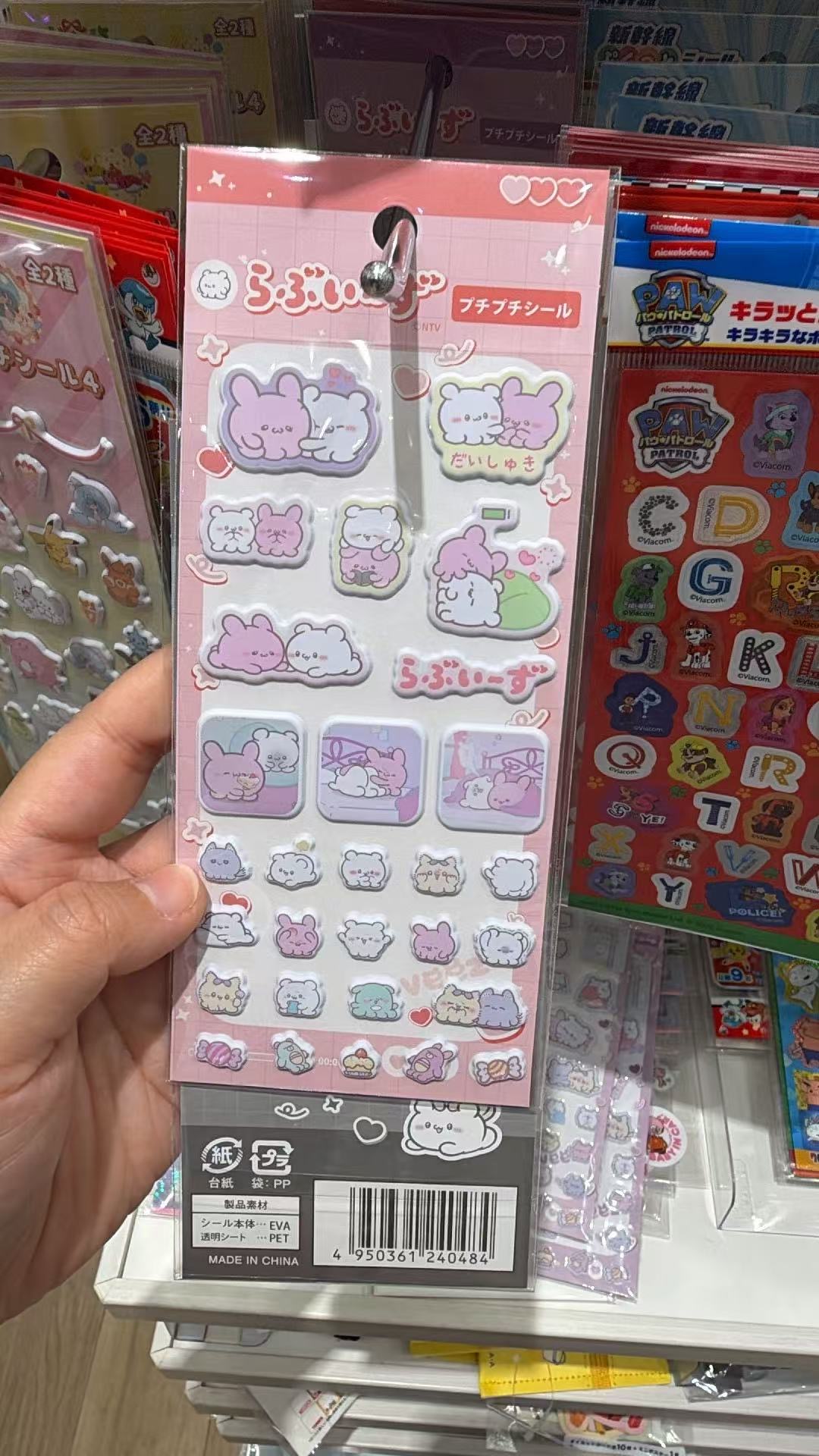 0821 百元店 小章鱼贴纸