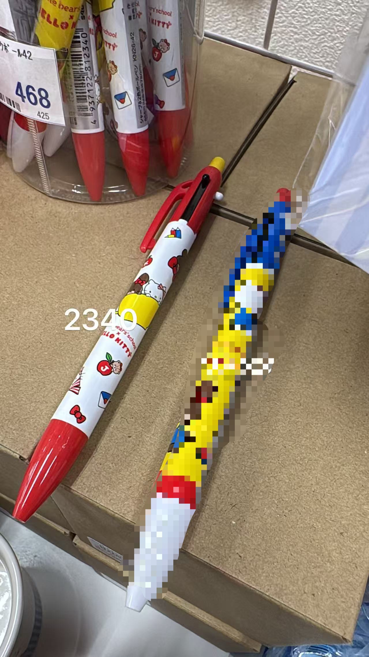 0822 折扣店 三丽鸥 kt白色拼接红色图案笔