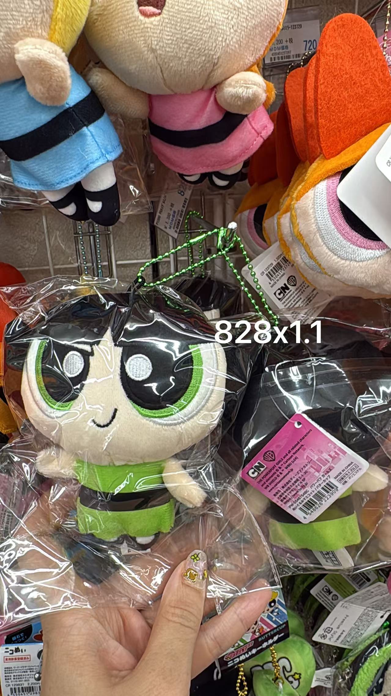 0822 折扣店 飞天小女警 毛绒挂件 绿色