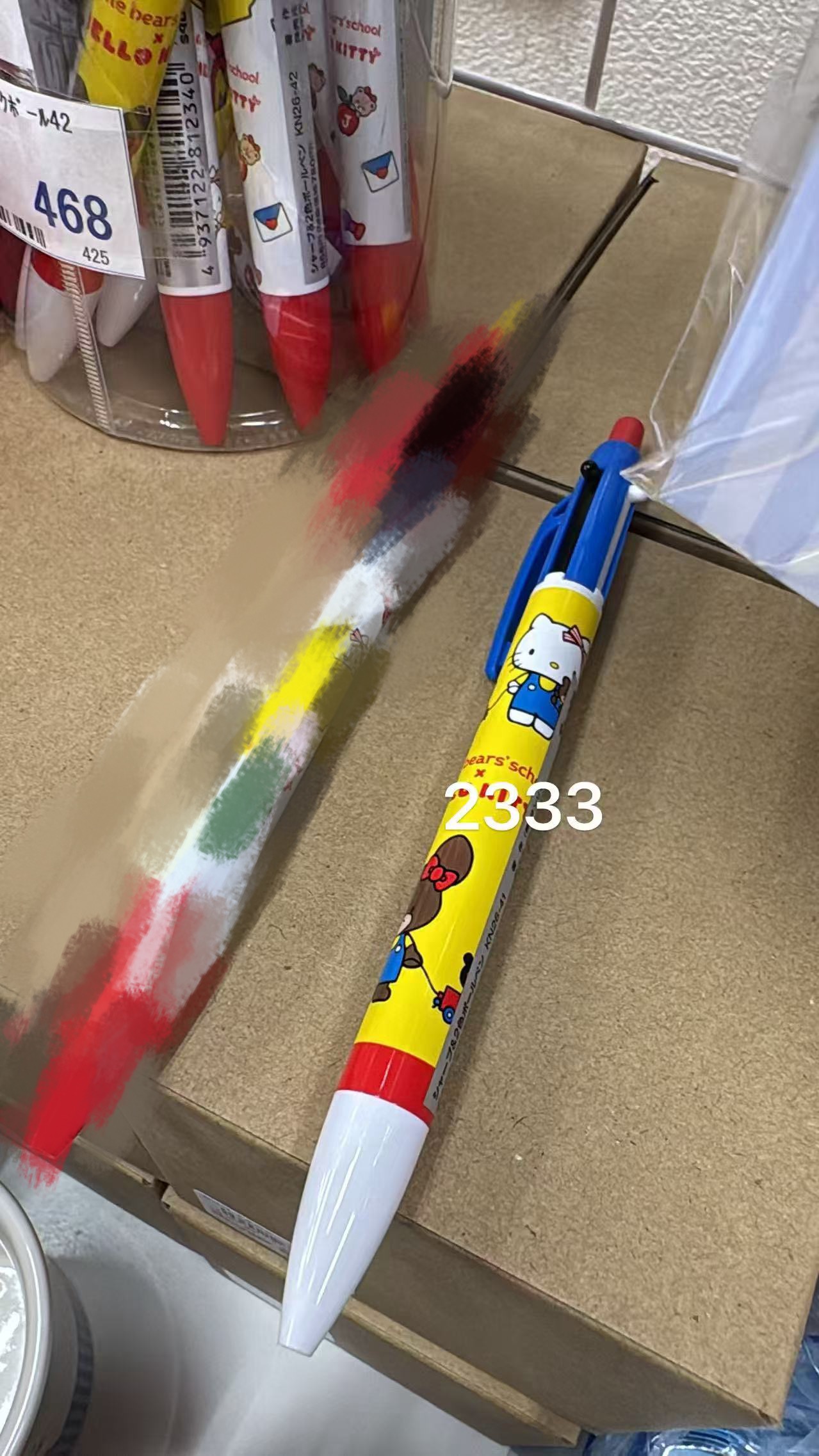 0822 折扣店 三丽鸥 kt黄色拼接白色笔