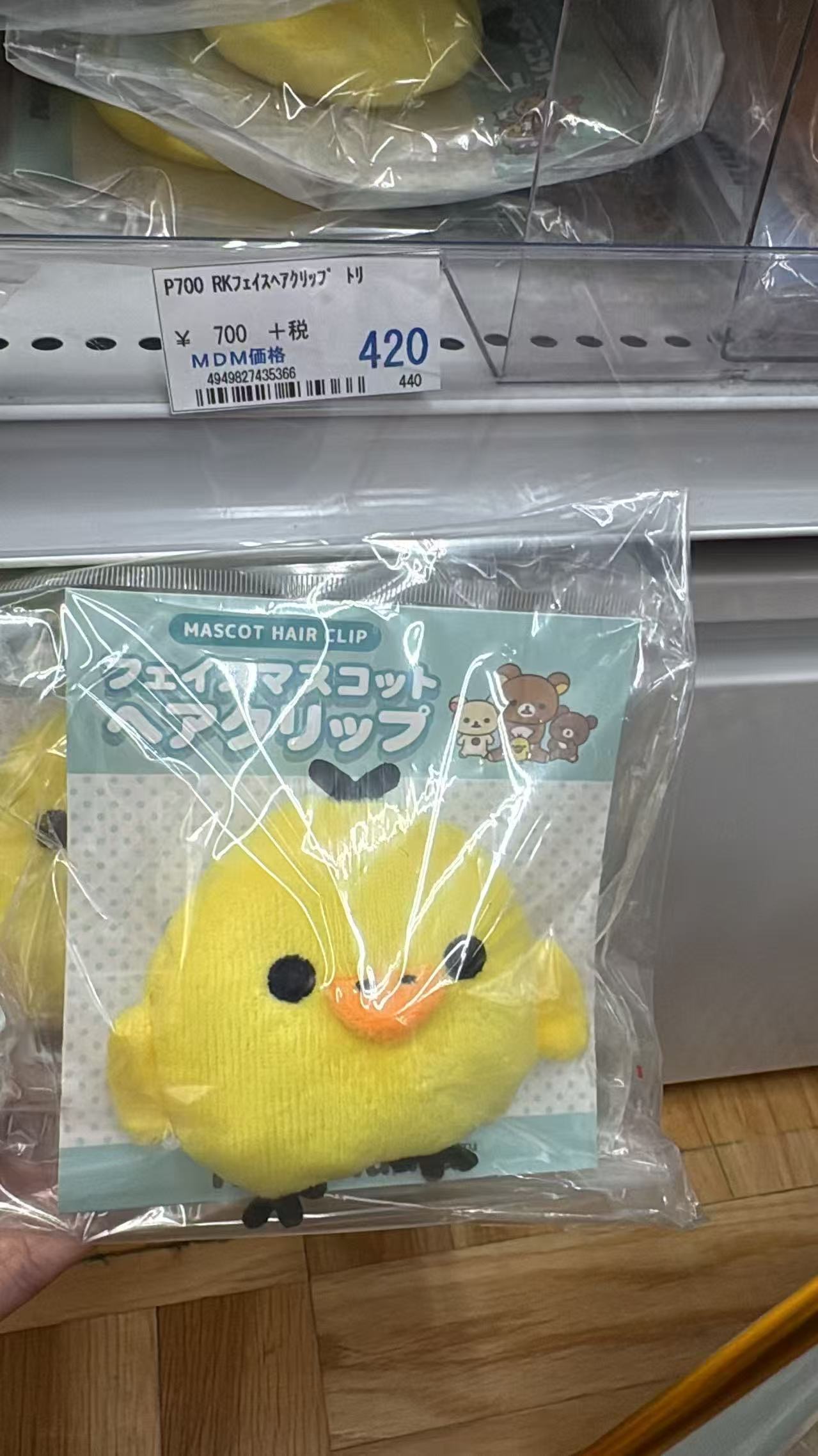 0822 折扣店 轻松熊 小鸡发夹