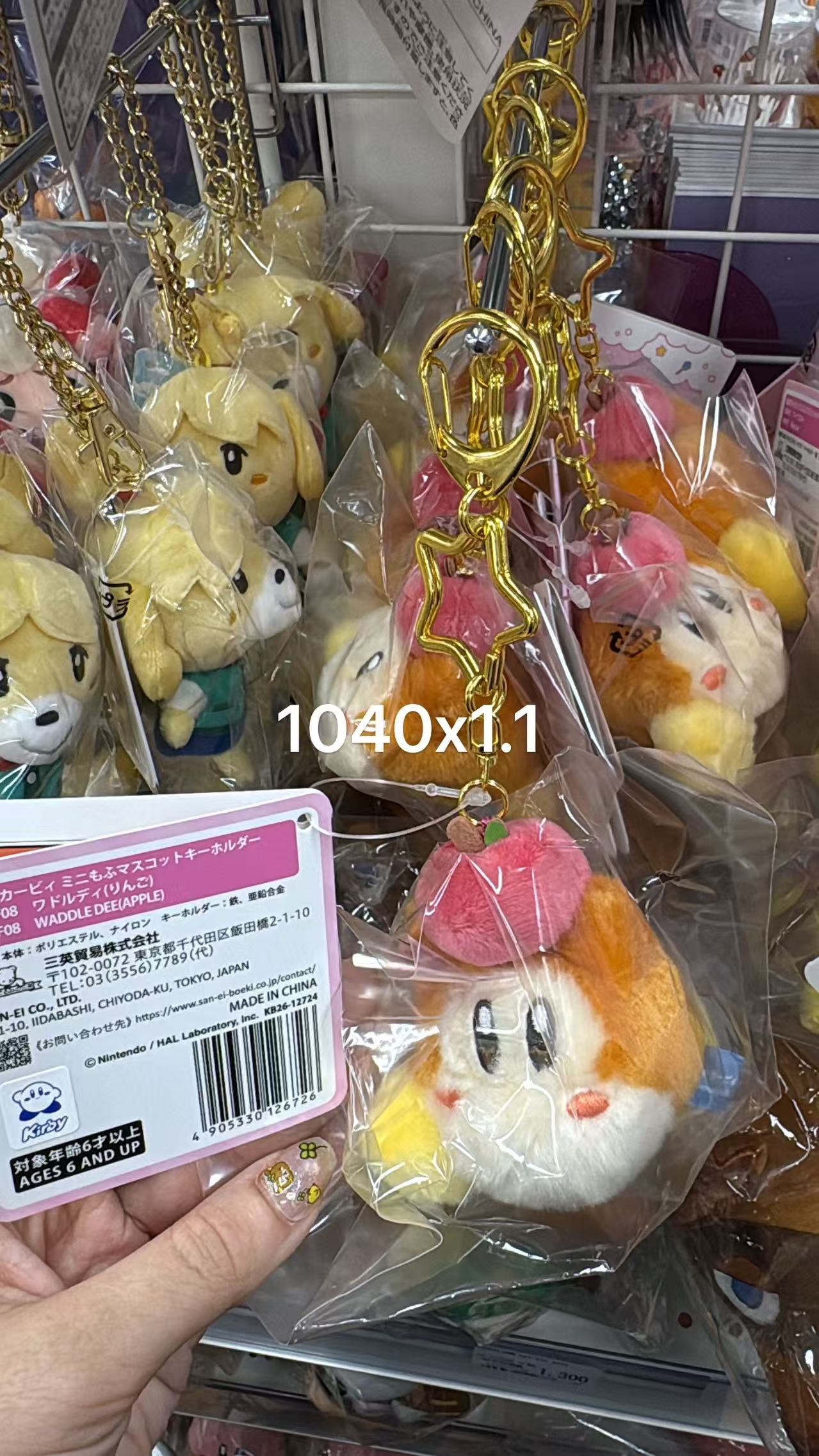 0822 折扣店 星之卡比毛绒挂件
