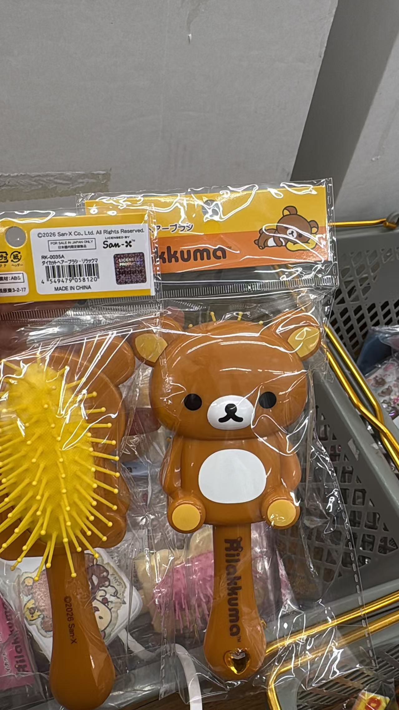 0822 折扣店 轻松熊 梳子 哥哥
