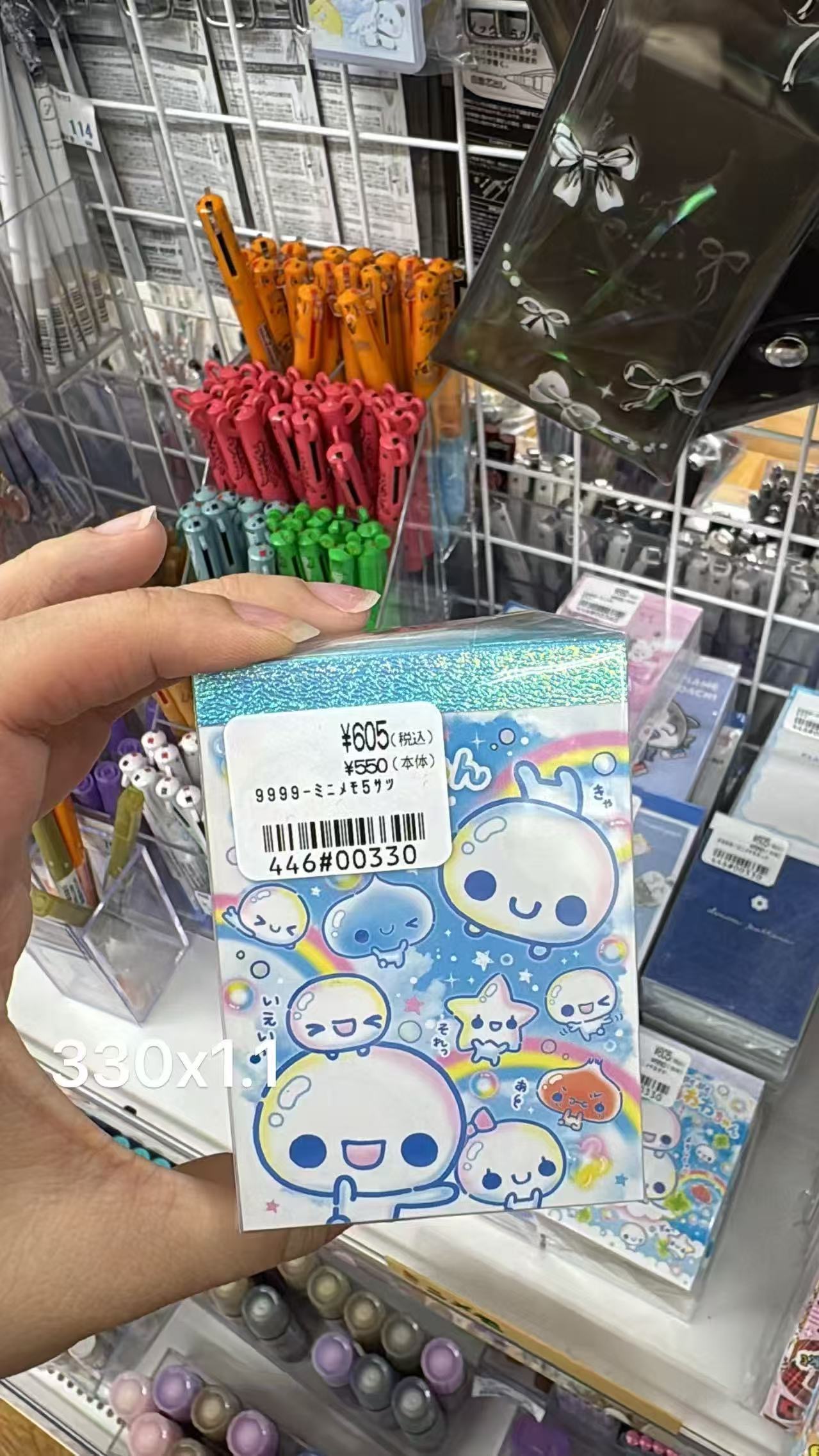 0822 折扣店 古早泡泡本子 5个