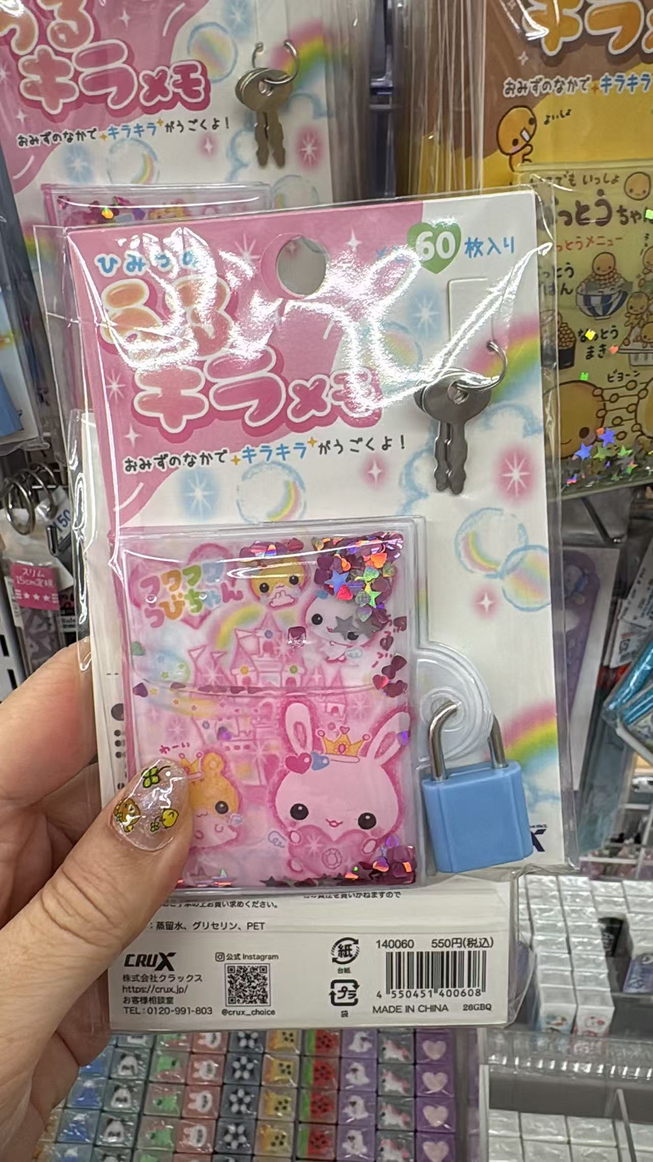 0822 折扣店 魔法美美本子 粉色
