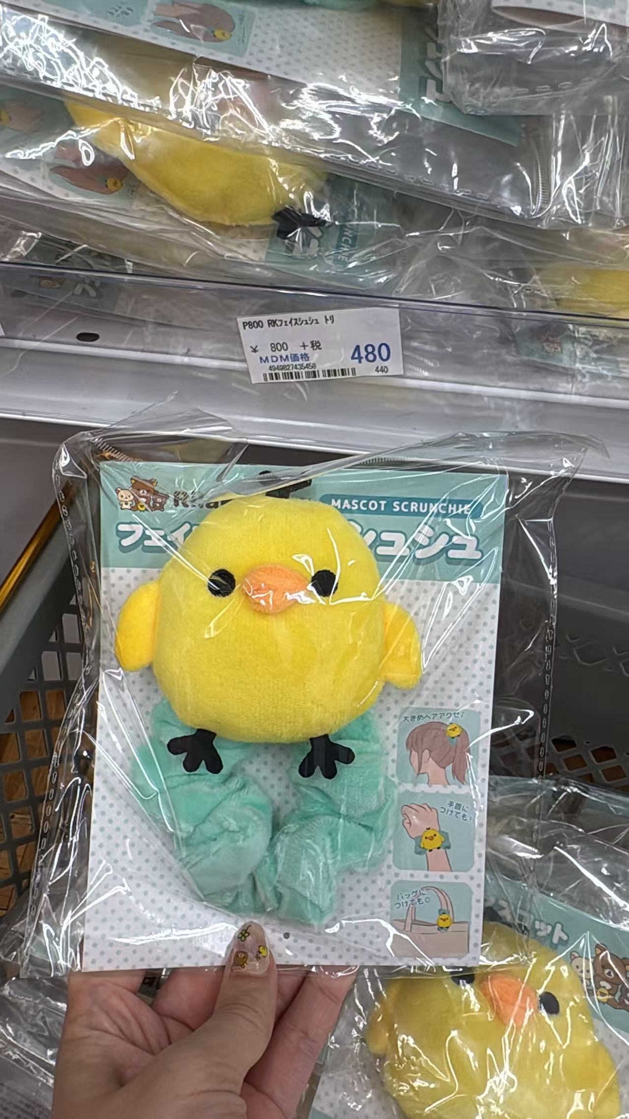 0822 折扣店 轻松熊 毛绒发绳 小鸡