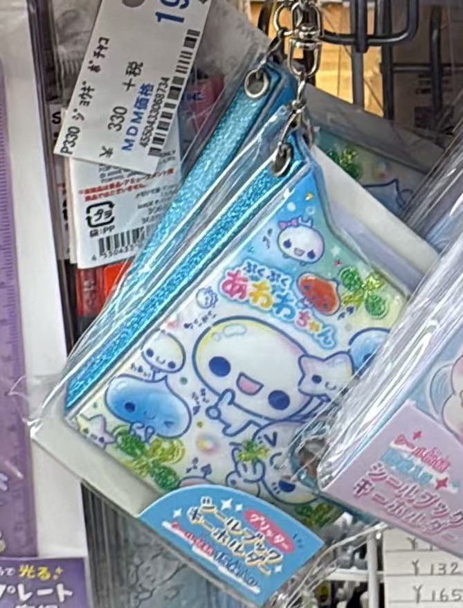 0822 折扣店 古早泡泡 收纳册