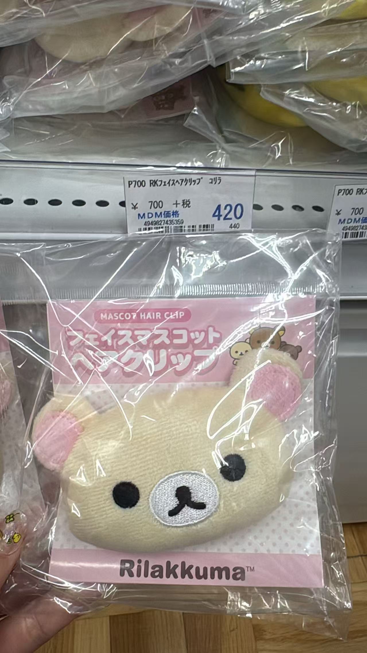 0822 折扣店 轻松熊 妹妹发夹