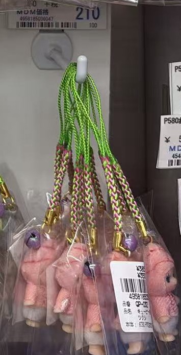 0822 折扣店  丘比 挂件 粉色