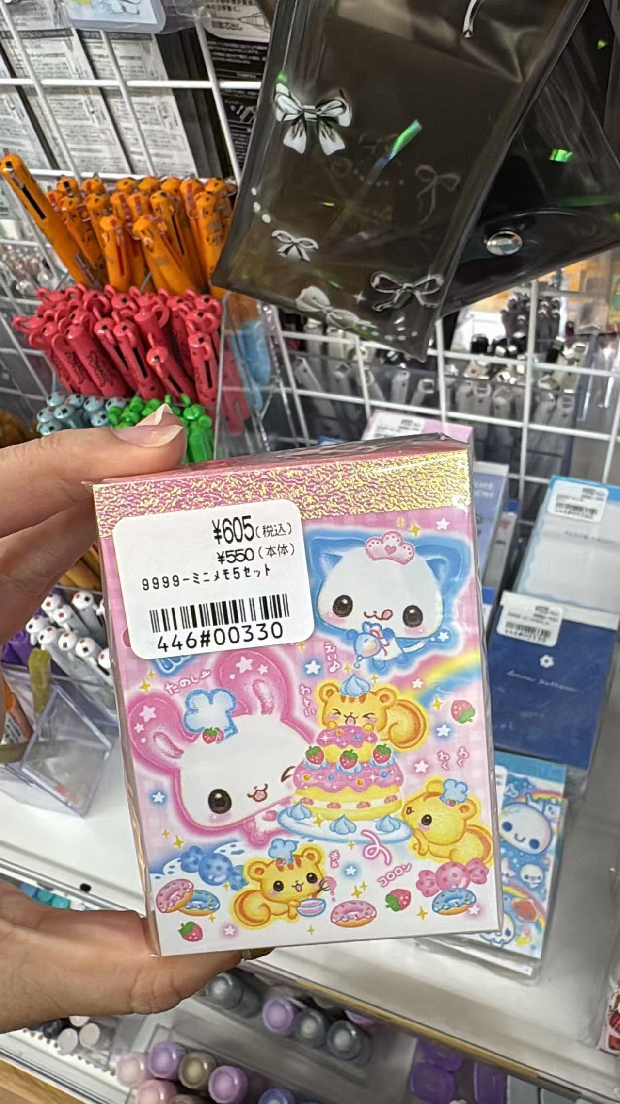 0822 折扣店 魔法美美 本子 5个