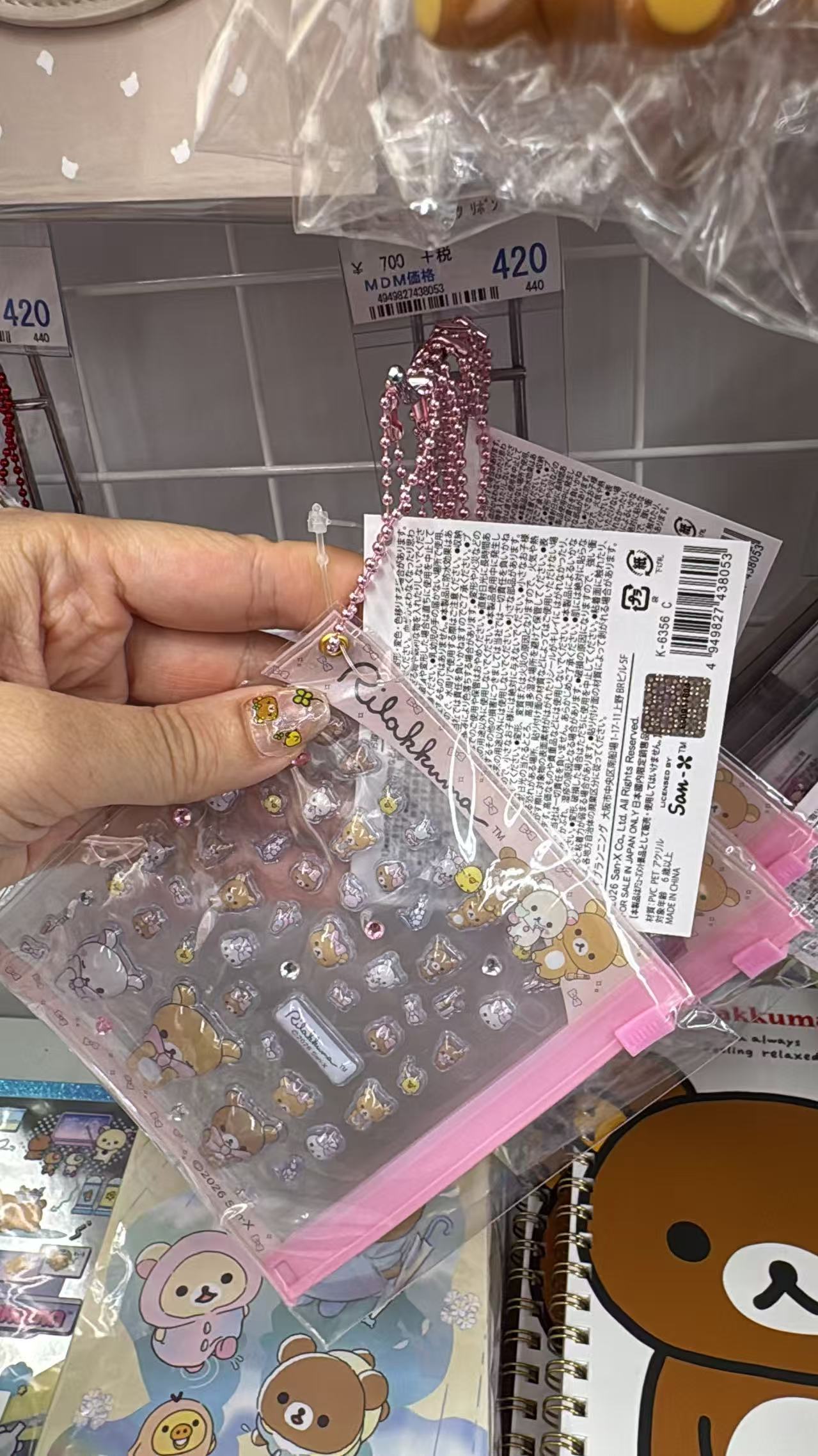 0822 折扣店  轻松熊 贴纸 粉