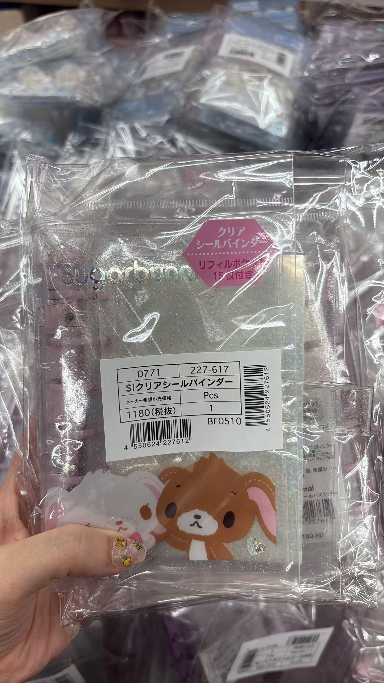 0822 折扣店  三丽欧 贴纸收纳册 兔子