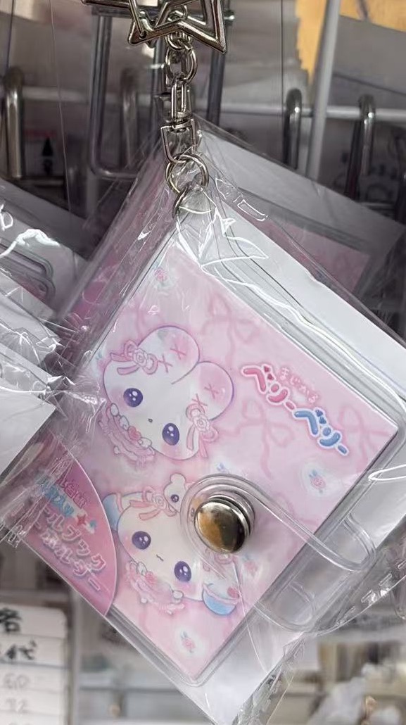 0822 折扣店 魔法美美 收纳册 日文字母