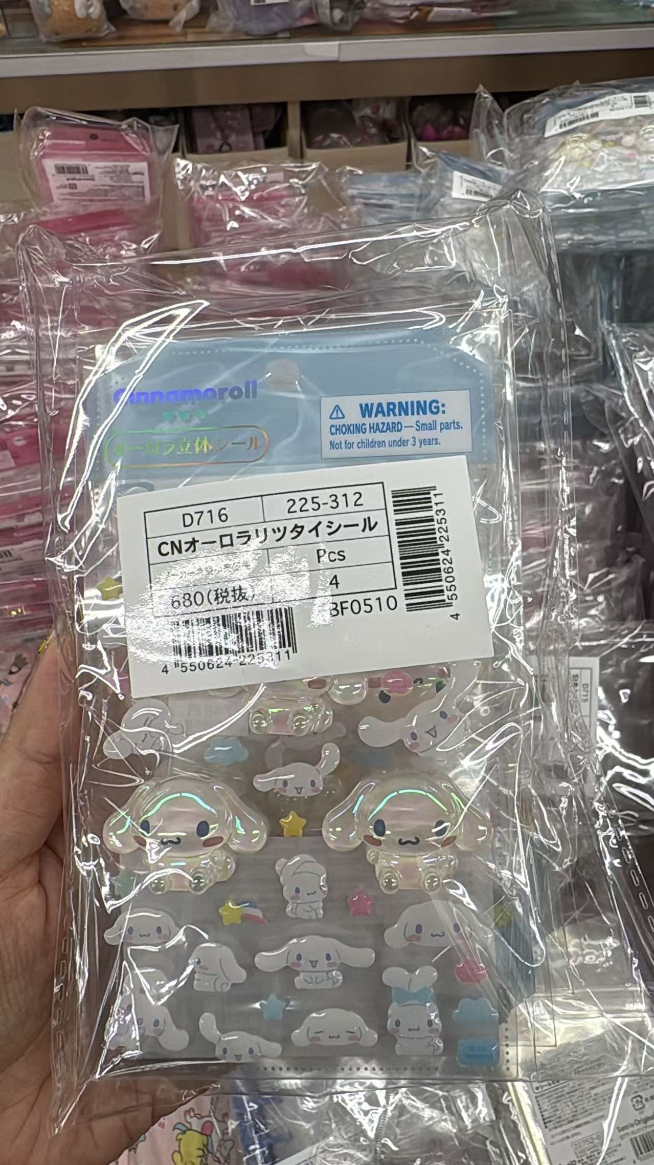 0822 折扣店  三丽欧 贴纸 玉桂 单价 大的 单价