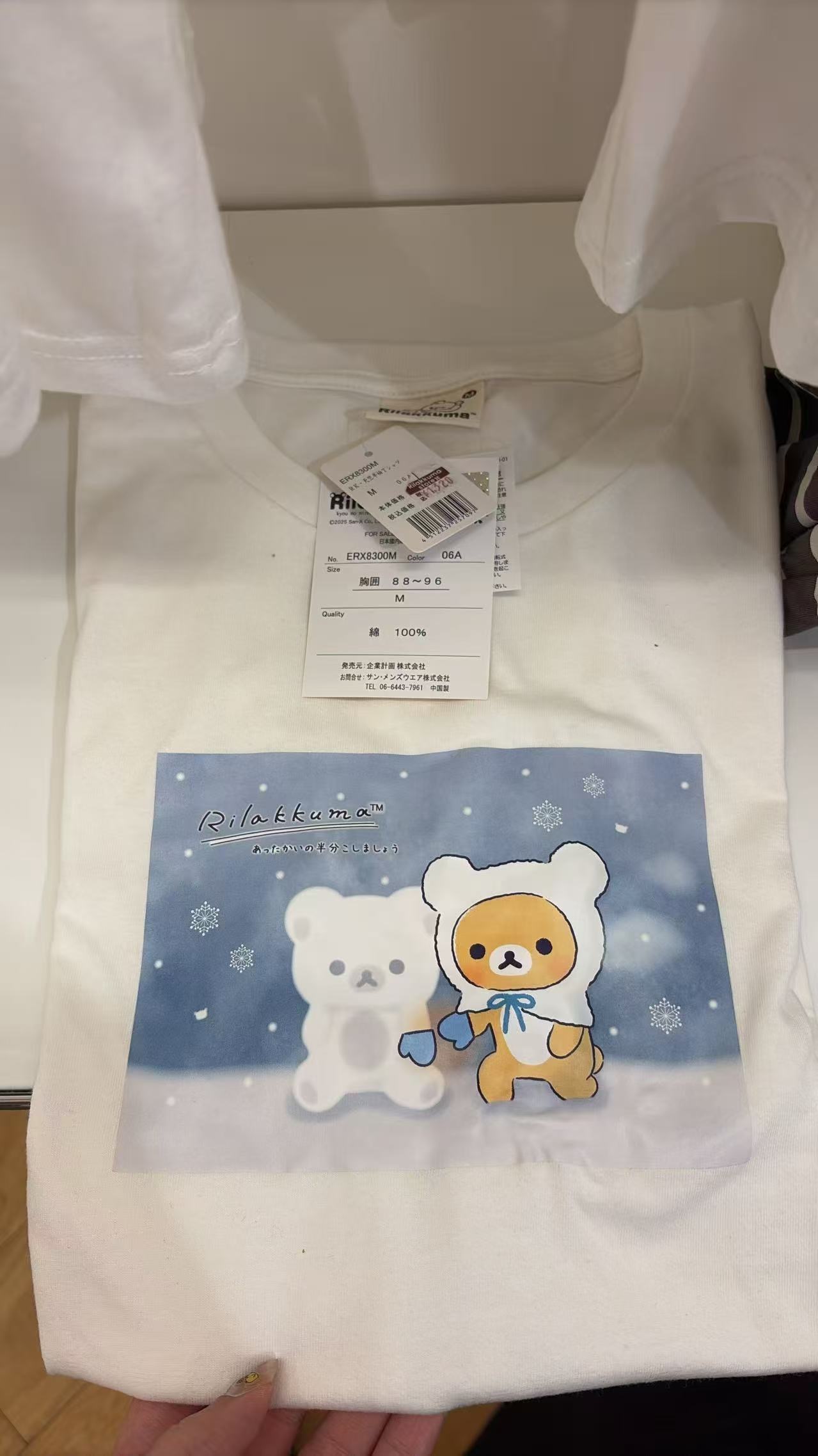 0822 5汇 轻松熊 女士短袖 M 雪地