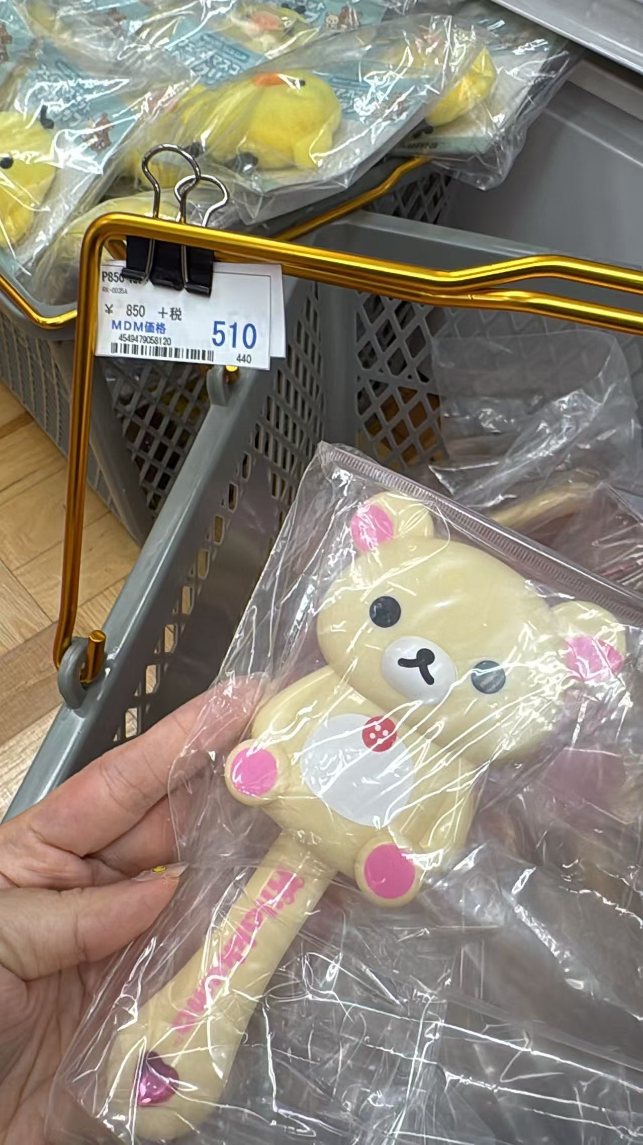 0822 折扣店 轻松熊 妹妹梳子