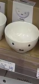 0822 折扣店 米菲 碗