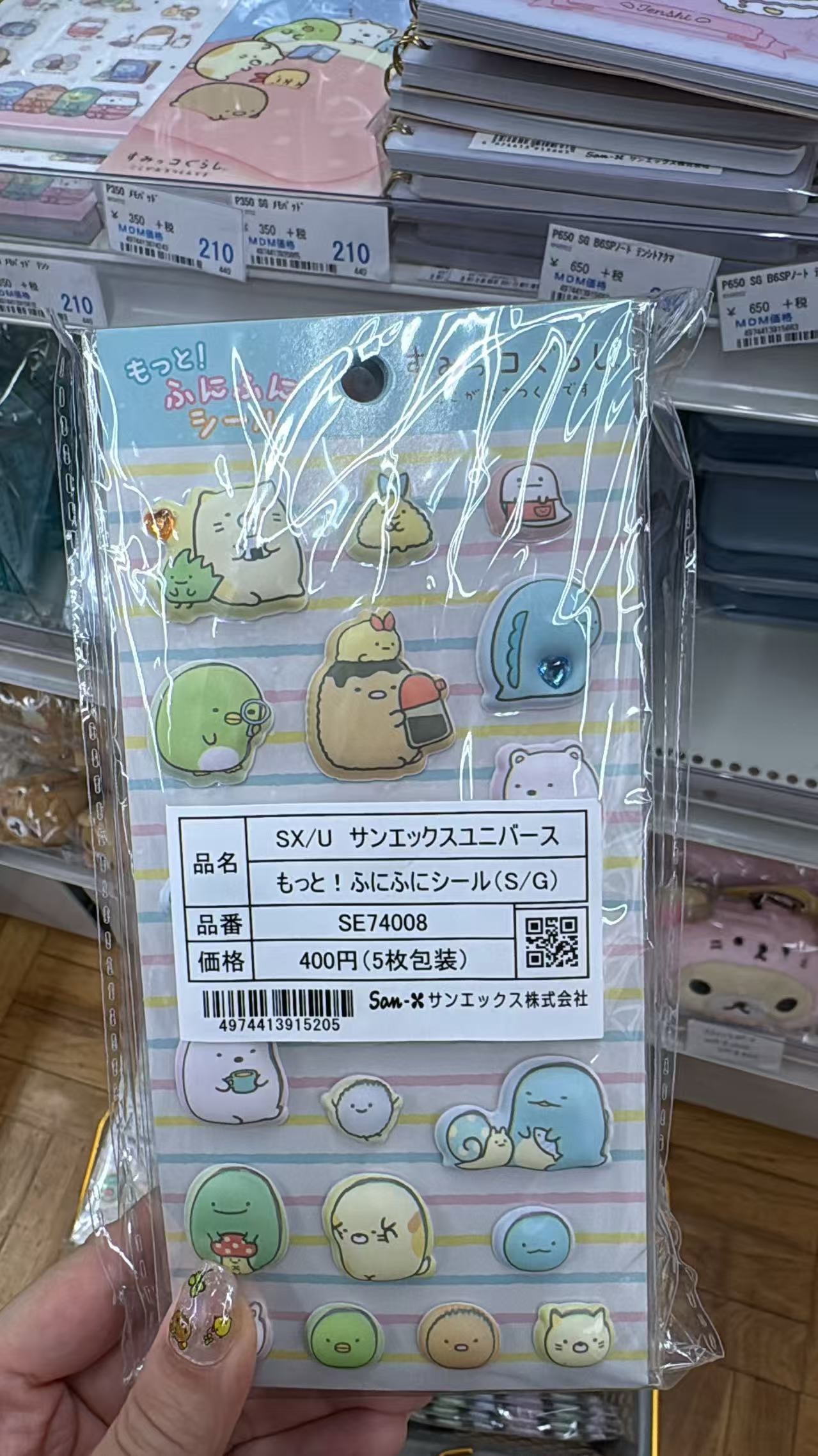 0822 折扣店 角落生物 贴纸 单价