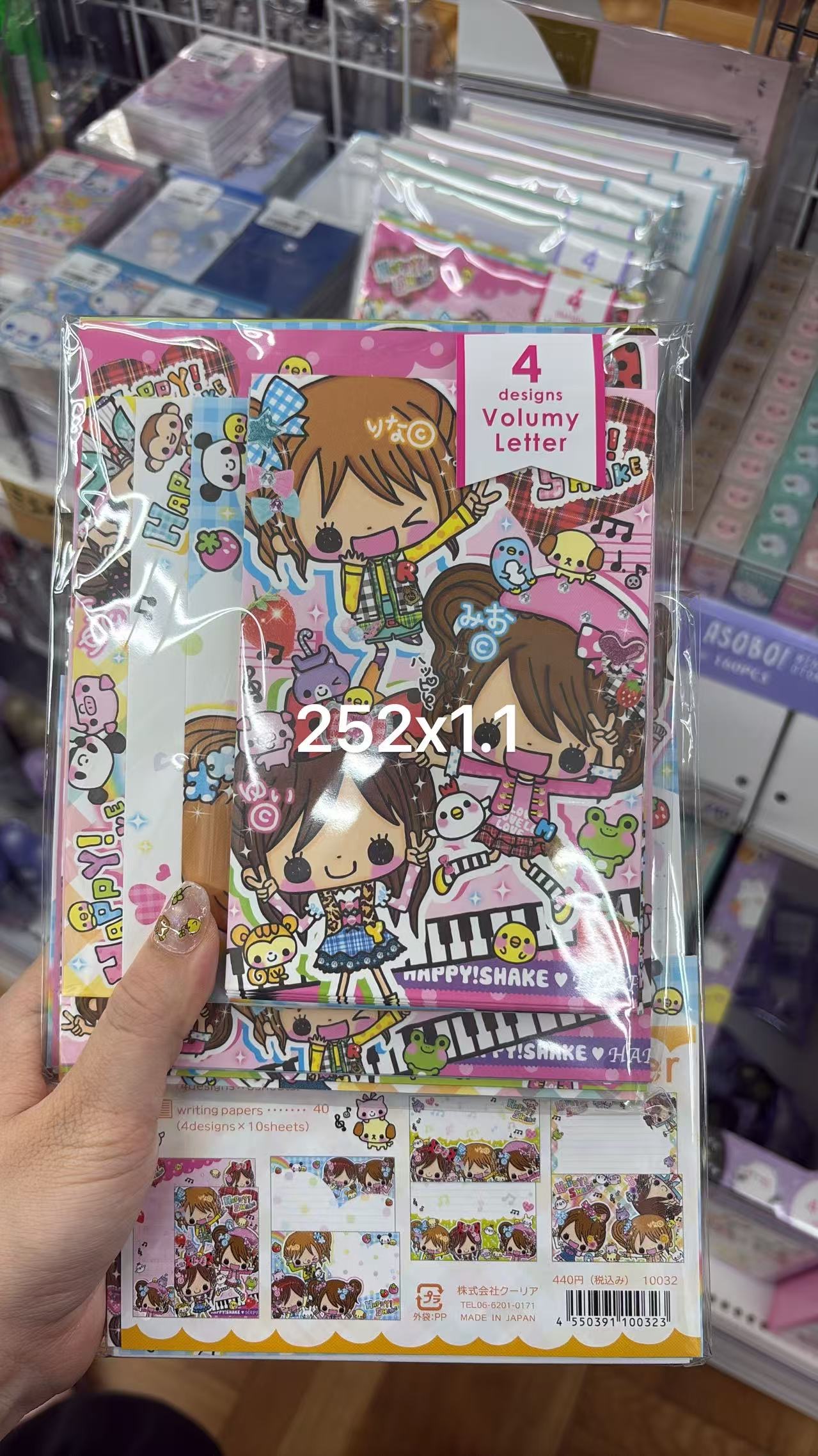 0822 折扣店 古早女孩 钢琴 本子 