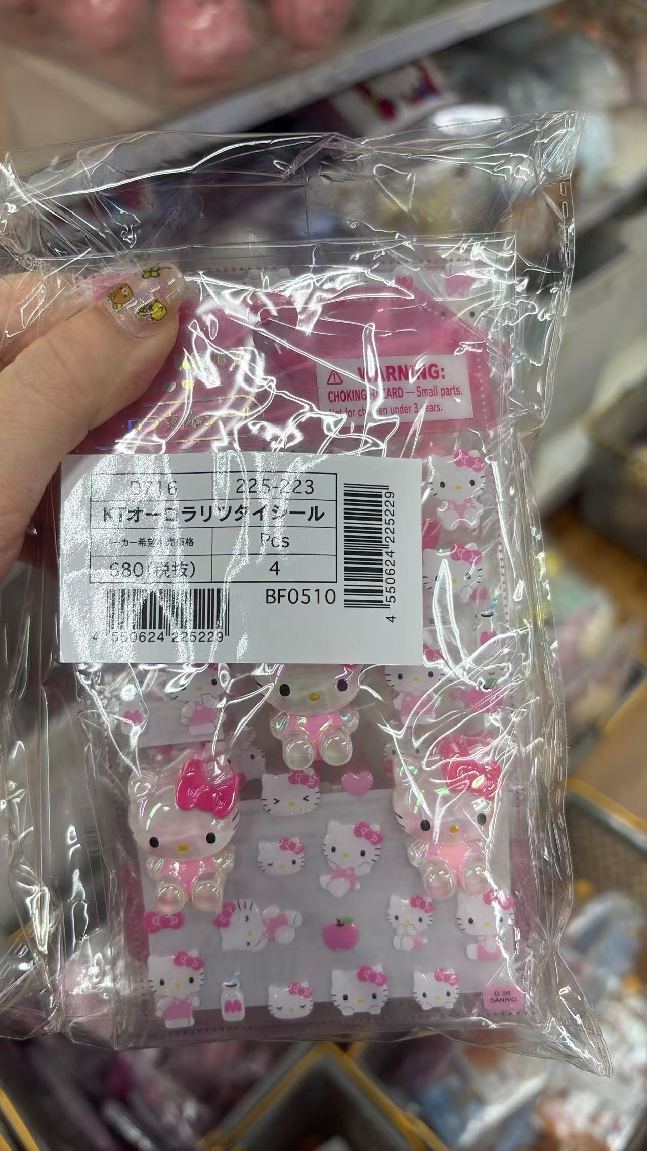 0822 折扣店 三丽鸥 kt立体贴纸单个