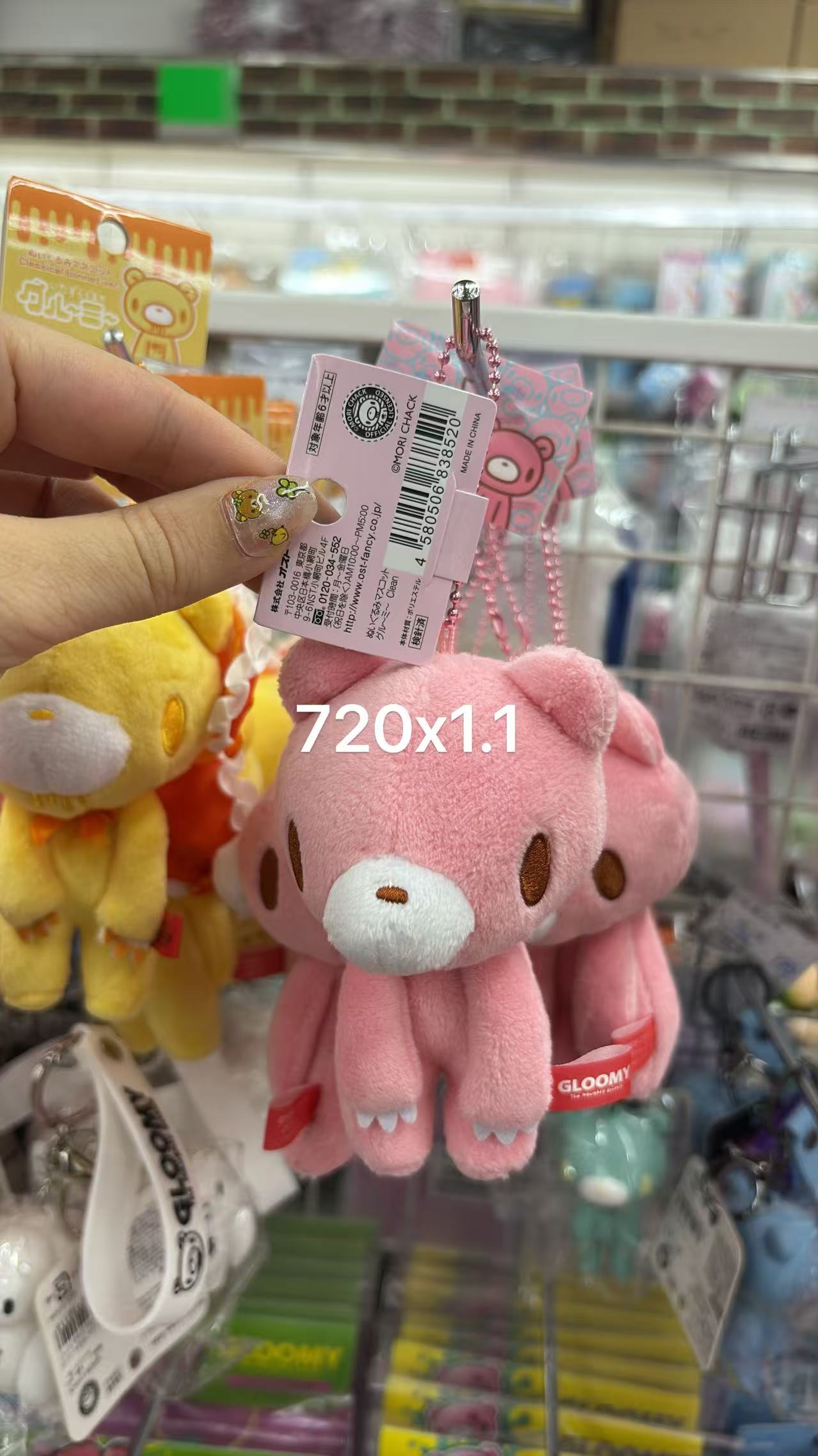0822 折扣店 暴力熊 毛绒挂件 站立