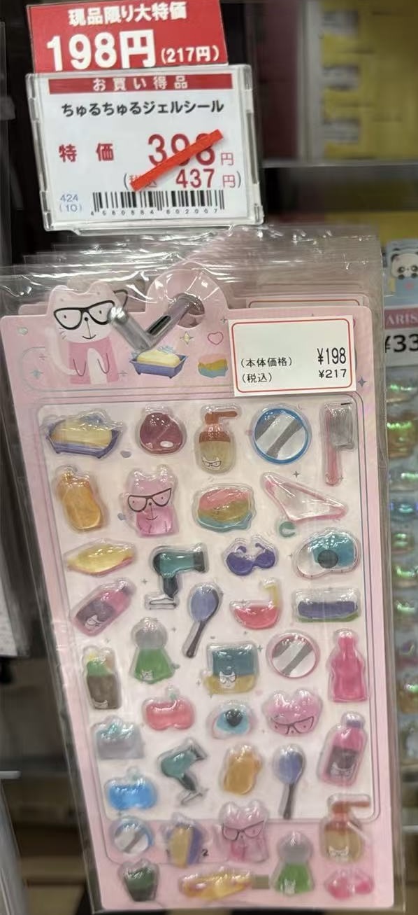 0822 可爱猫咪工具造型贴纸
