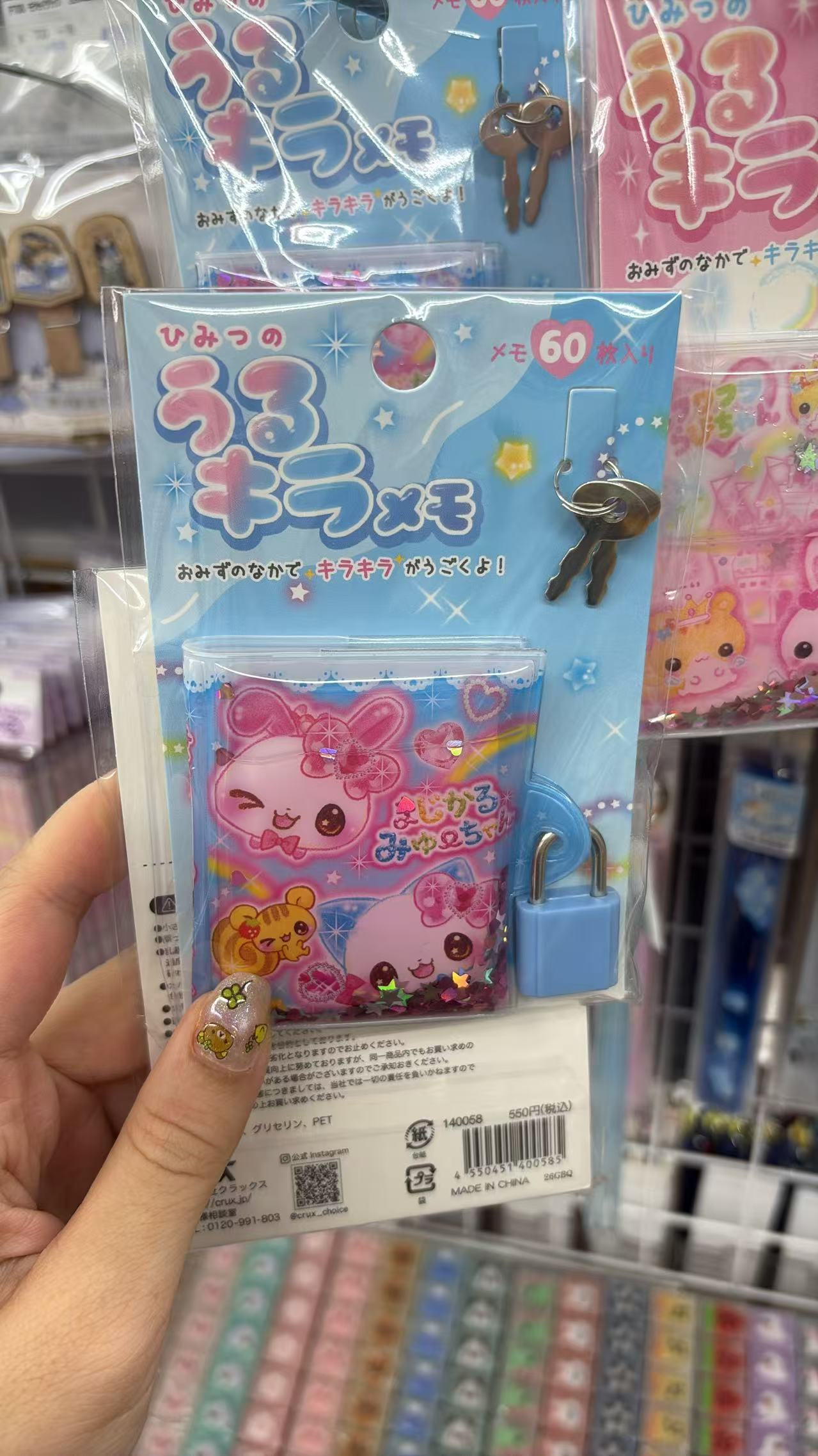 0822 折扣店 魔法美美 本子 蓝色 