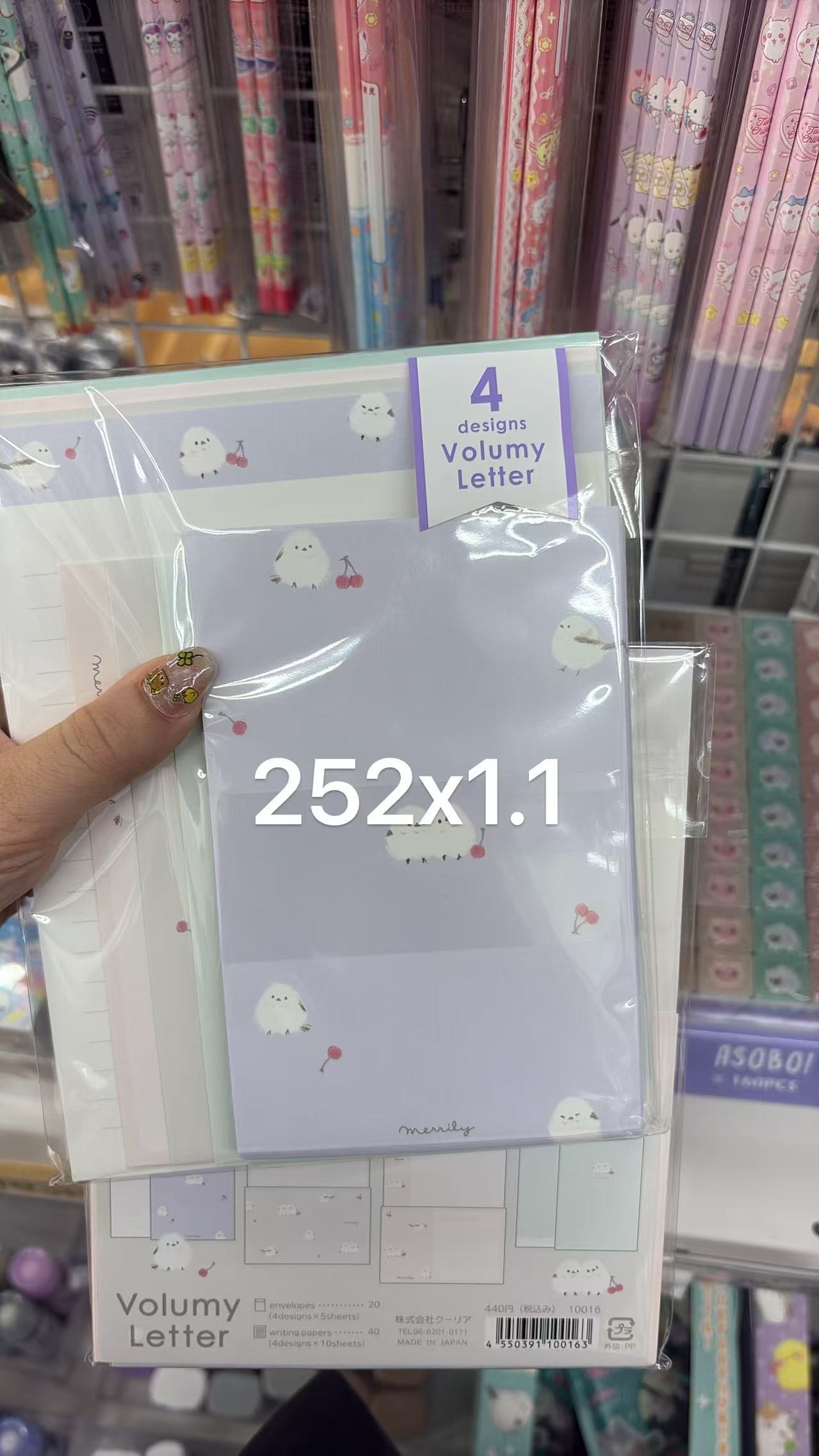 0822 折扣店 三丽欧 紫色小鸟 本子 