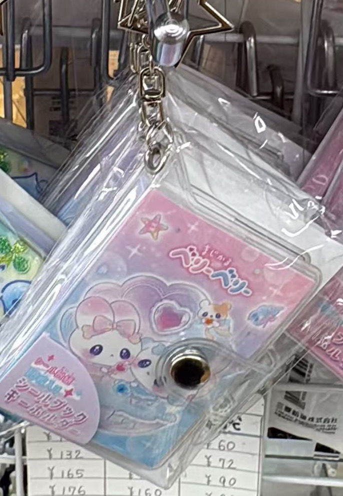 0822 折扣店 魔法美美 收纳册 粉