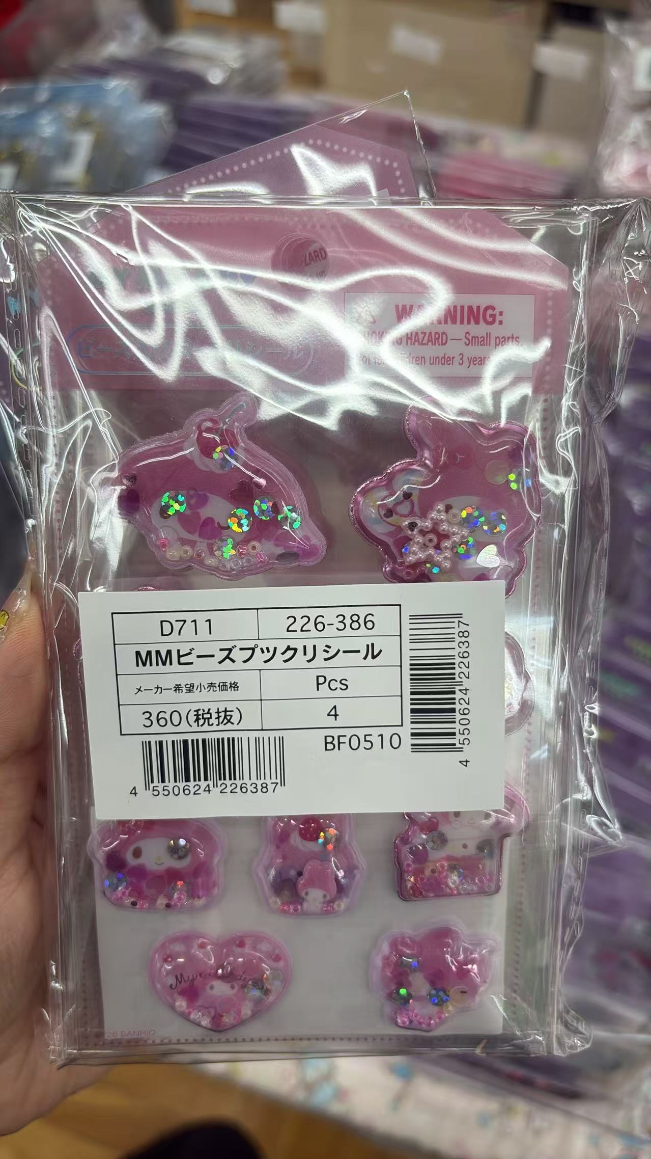 0822 折扣店  三丽欧 贴纸 美乐蒂 单价