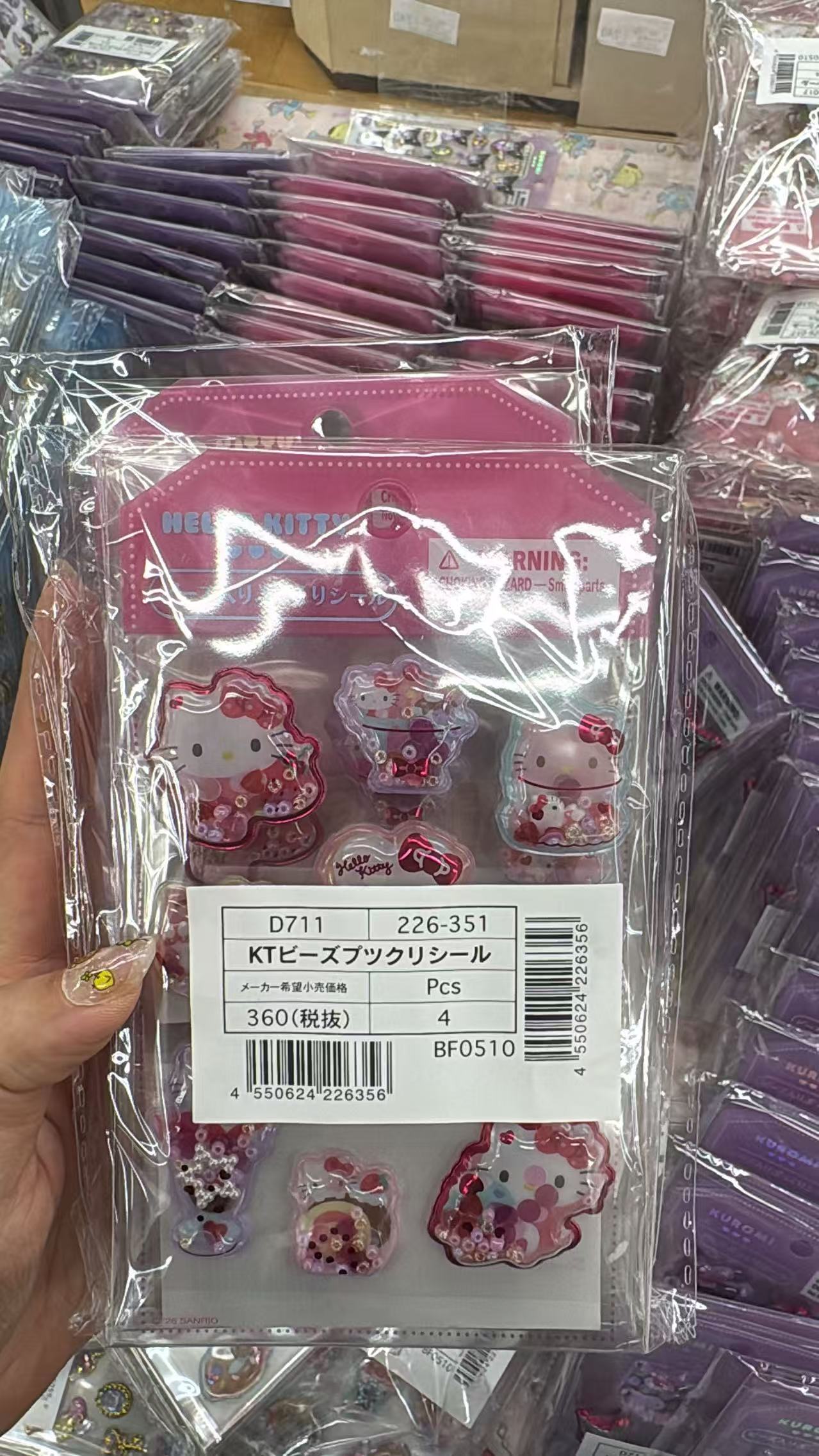 0822 折扣店  三丽欧 贴纸  kt 单价