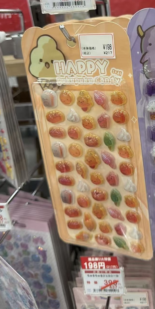 0822 冰淇淋造型贴纸