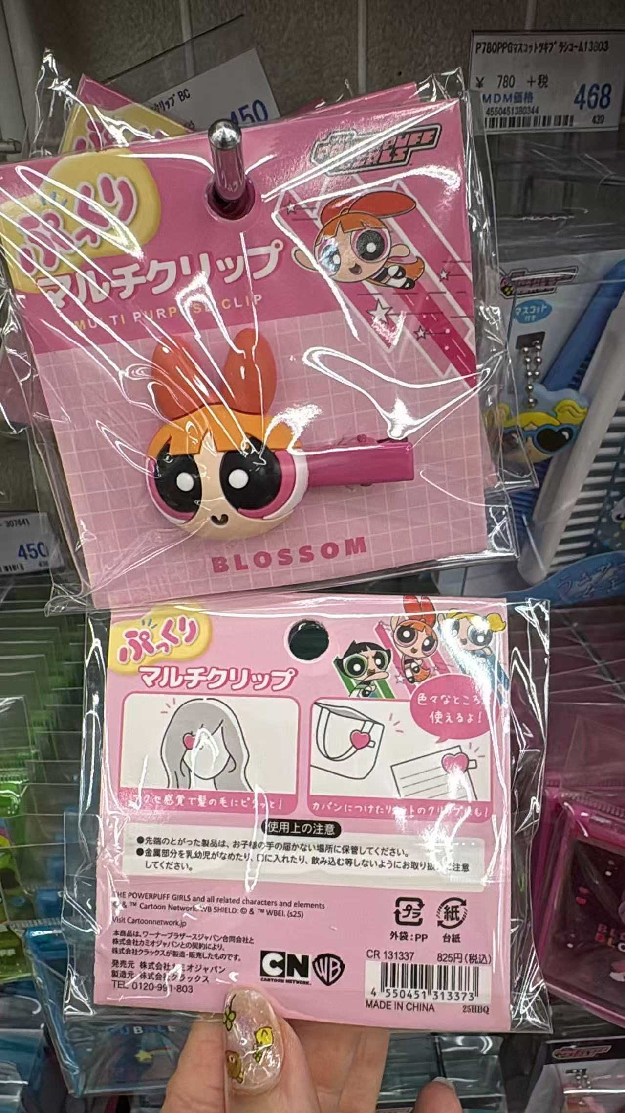 0822 折扣店 飞天小女警 发夹 