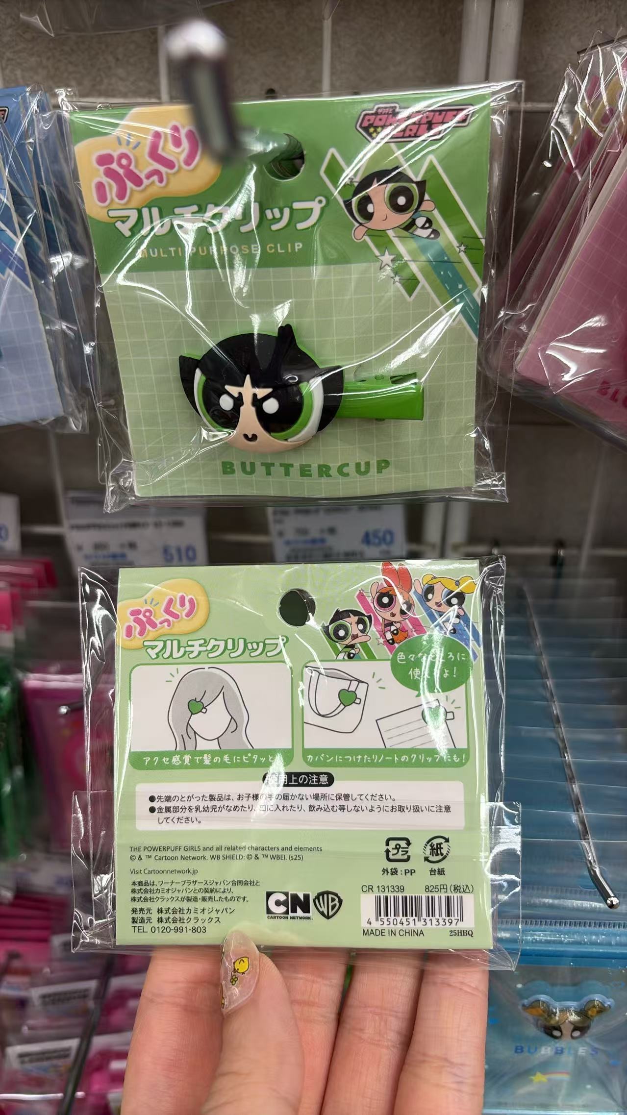 0822 折扣店 飞天小女警 绿色发夹