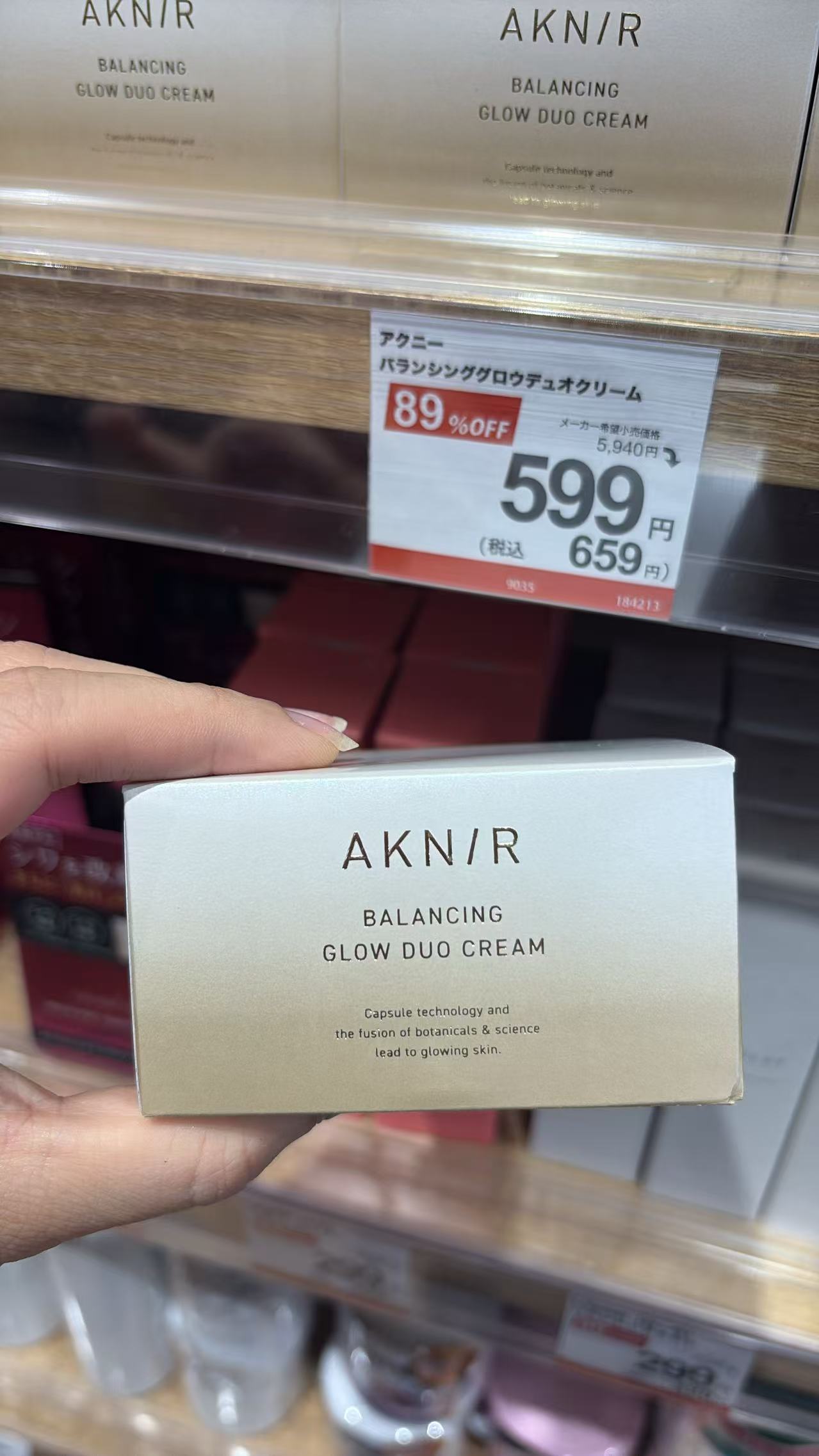 0823 AKN\R 梨花  双效霜