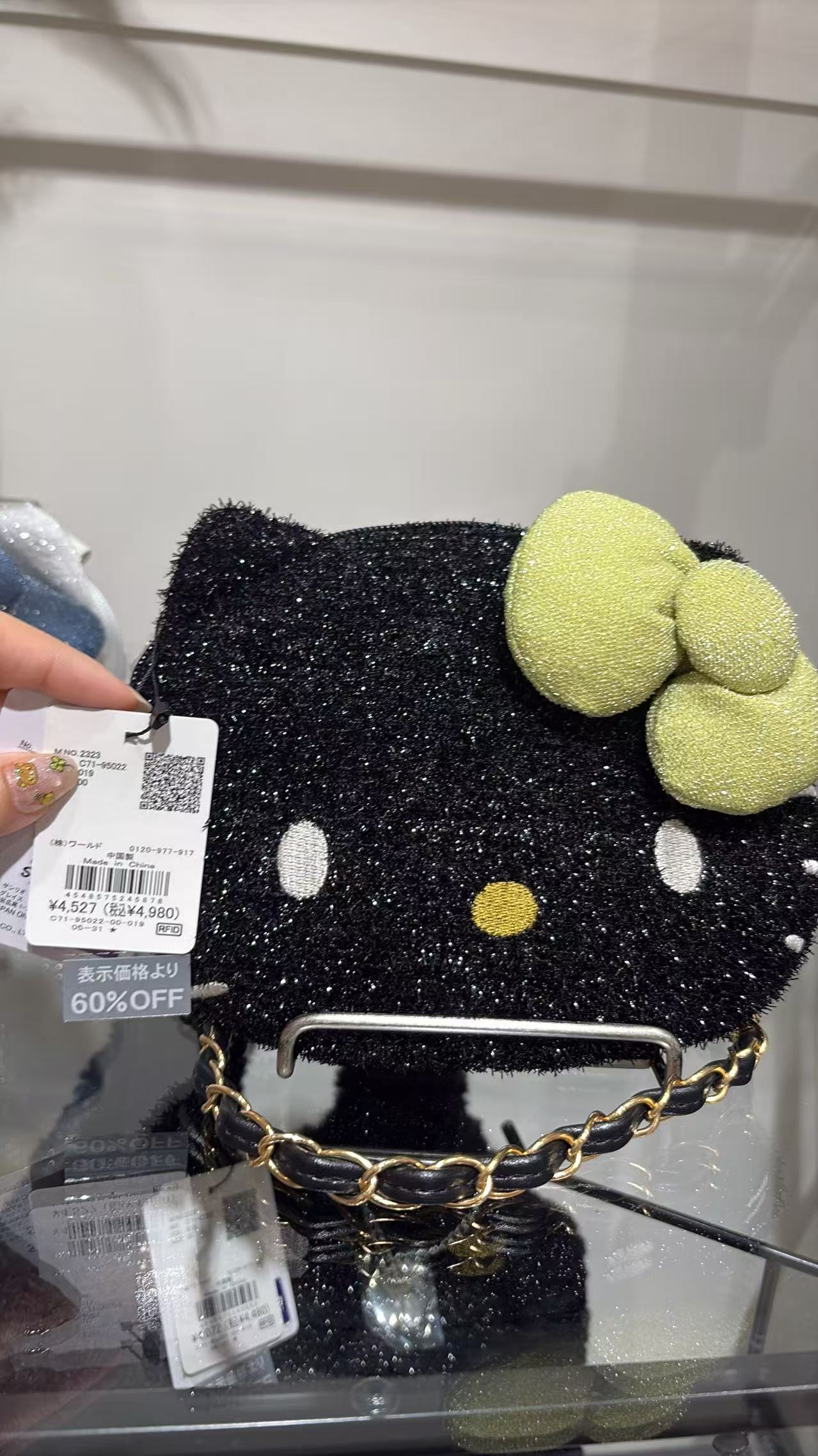 0823 4折 三丽欧 斜挎包 kt 黑