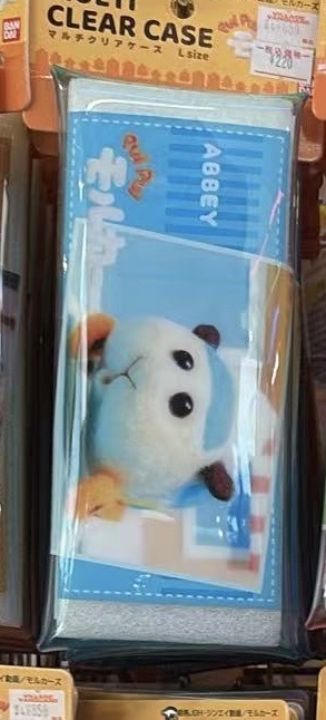 0823 万代 白色小仓鼠蓝色PVC小包