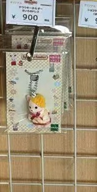 0823 森贝尔 挂件 小黄帽
