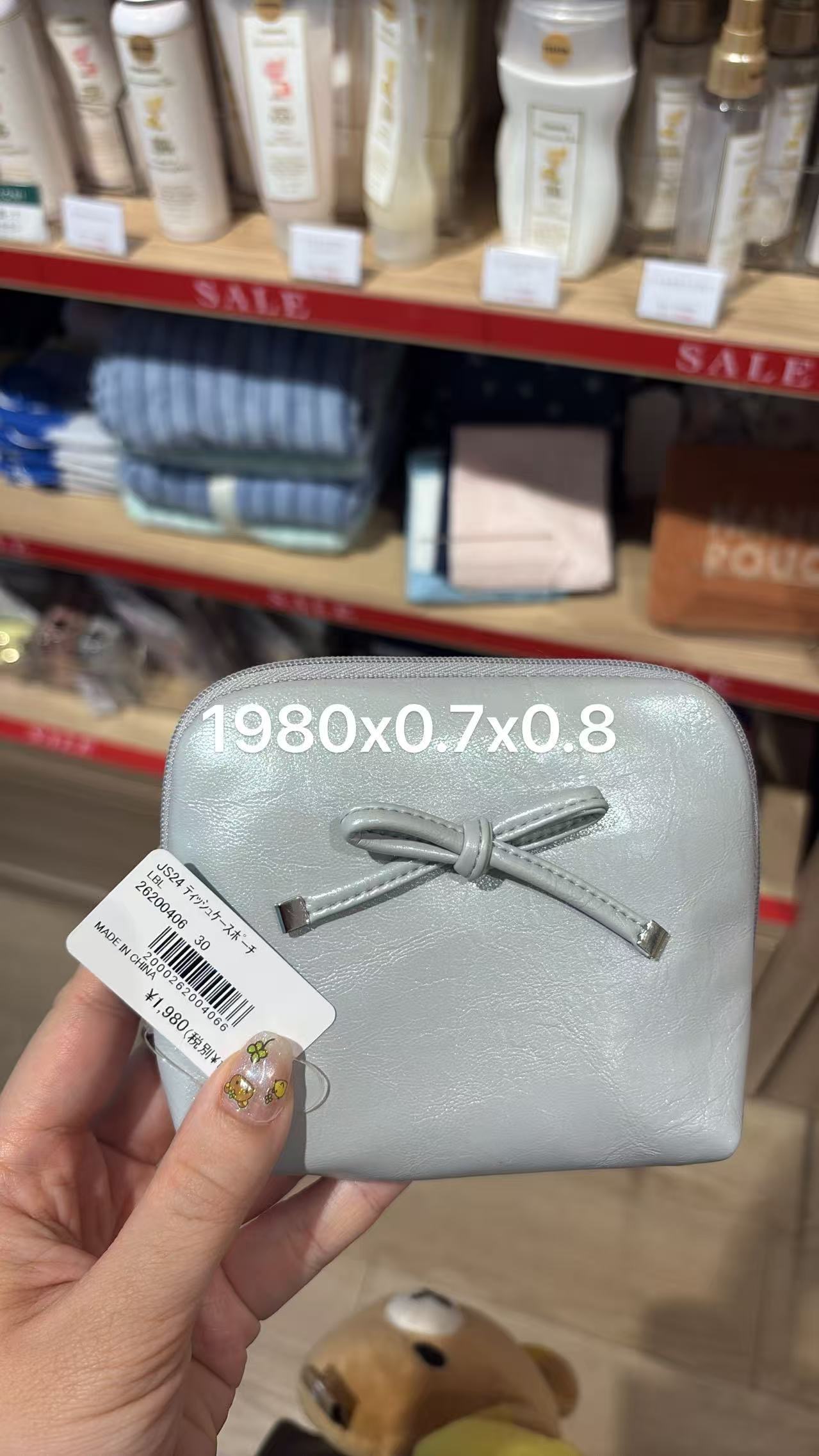 0823 下午茶 打折 收纳包 蓝灰色