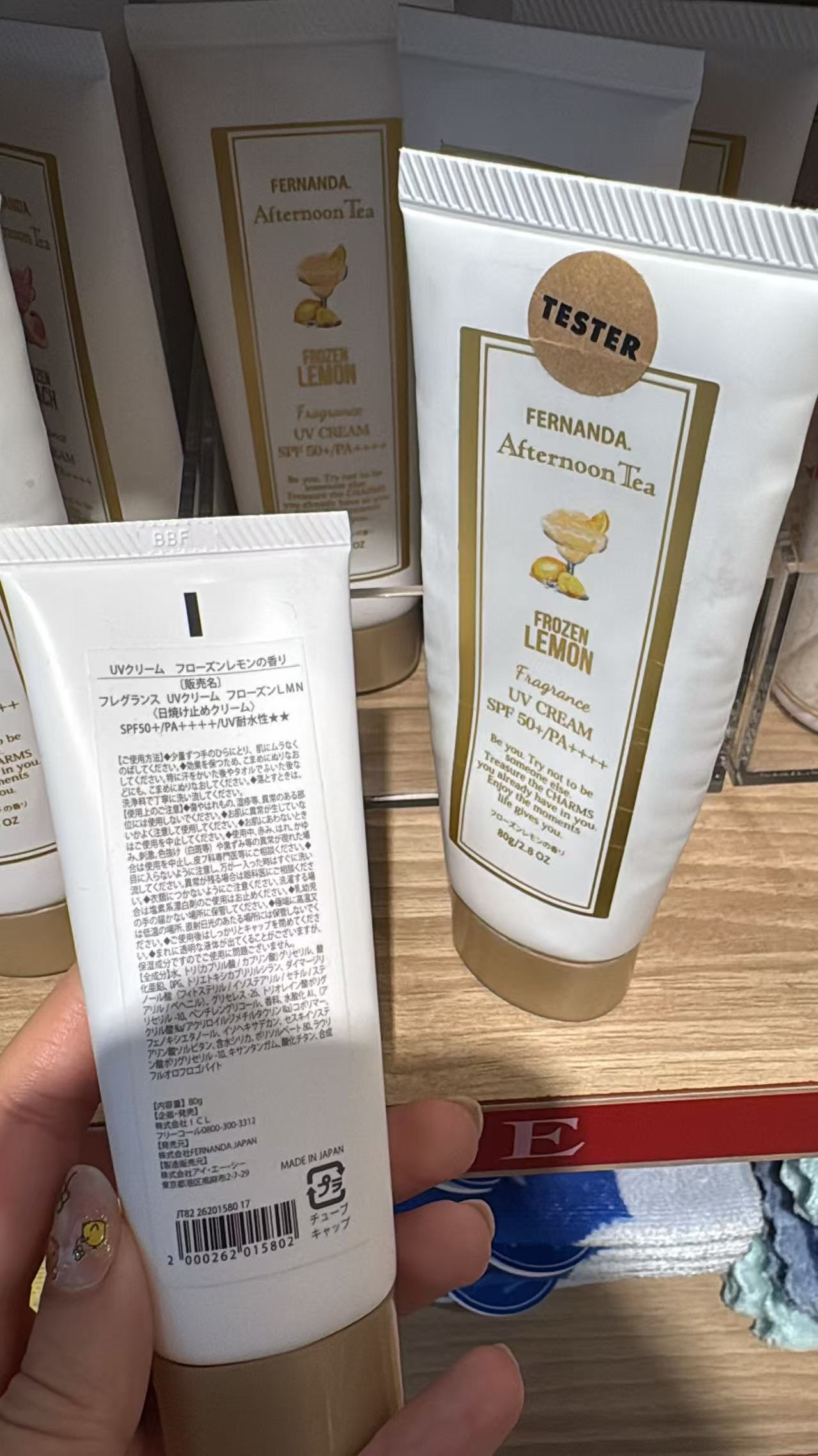 0823 8折 下午茶 凉感防晒霜 柠檬