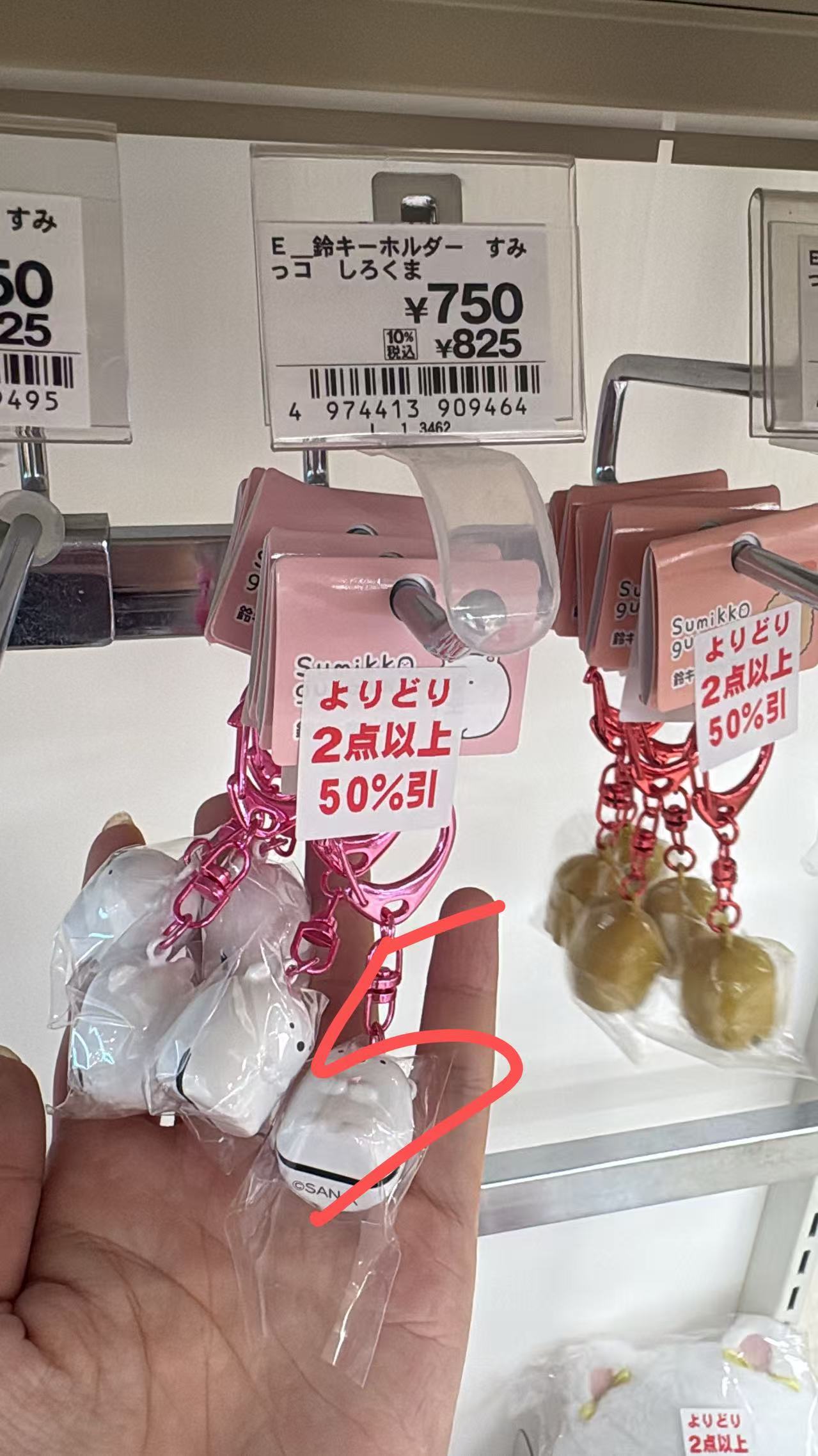 0824  角落生物 挂件 白熊