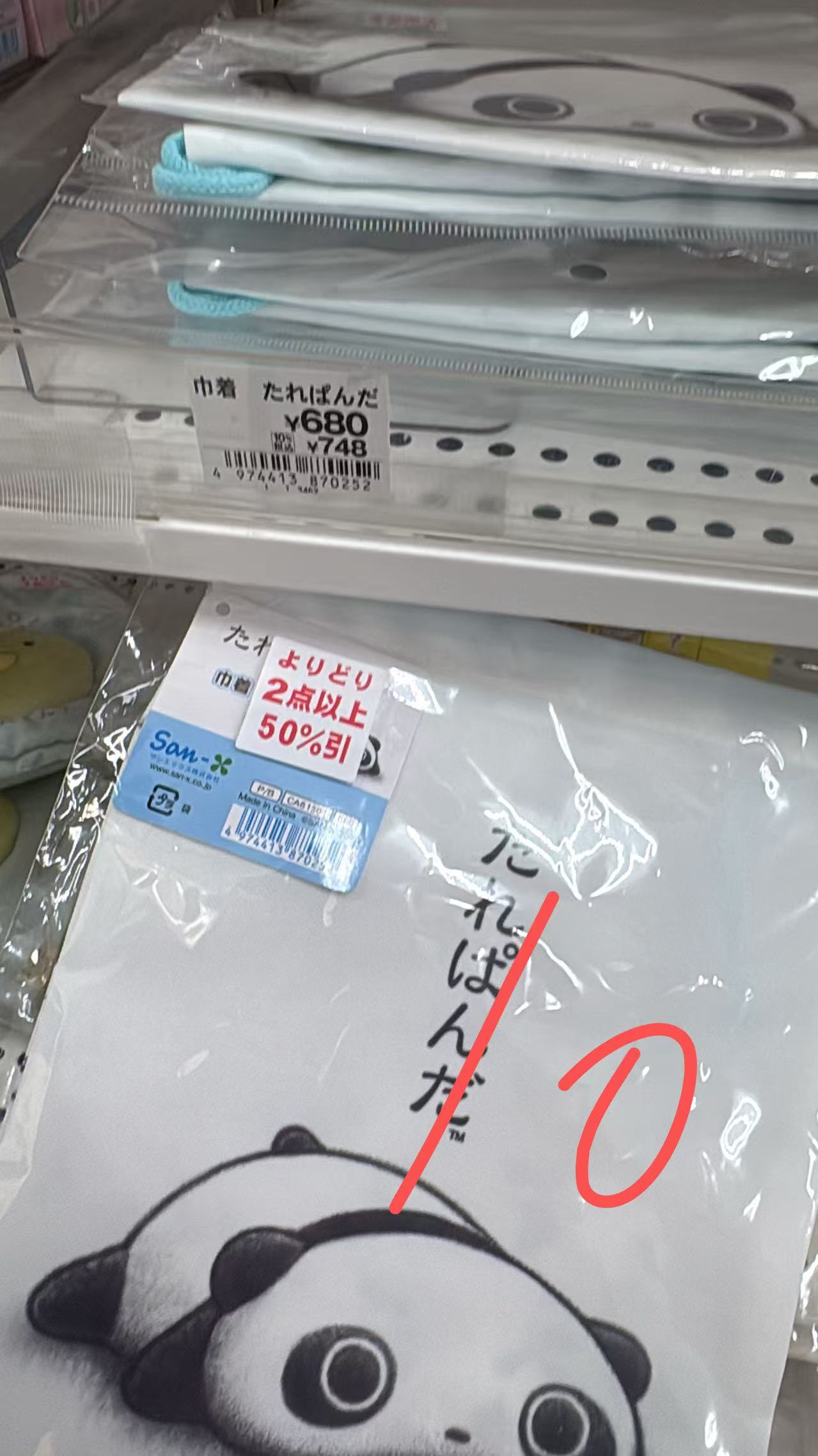 0824 趴趴熊 束口袋 