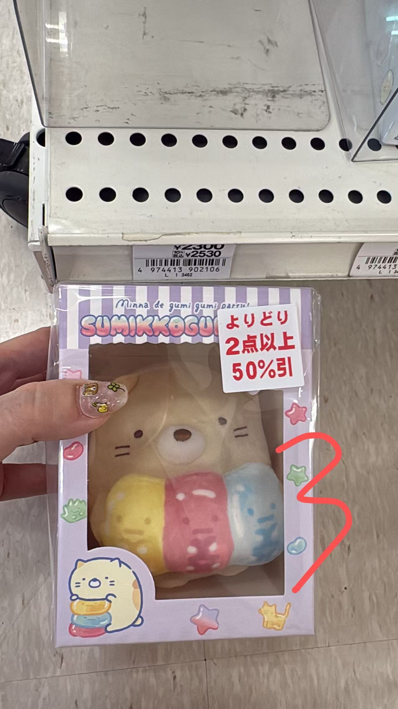 0824角落生物盒子猫